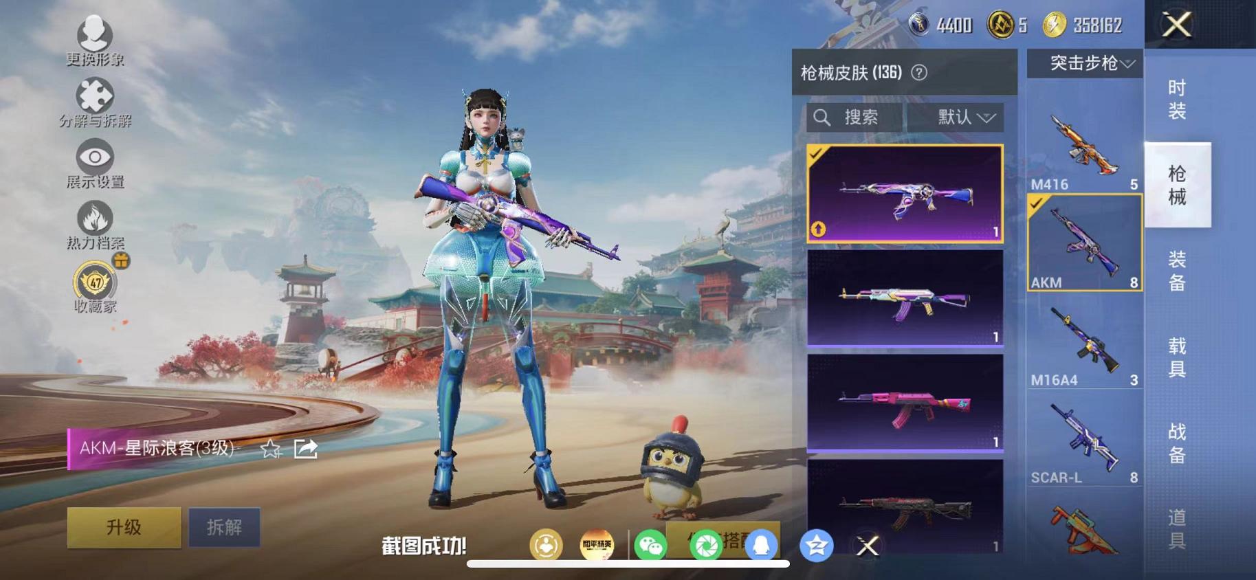 HPLX4175737和平精英账号详情图8 HPLX4175737和平精英账号详情图8