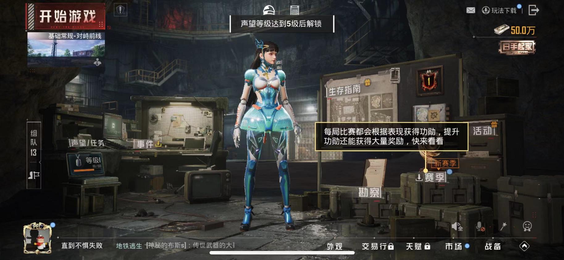 HPLX4175737和平精英账号详情图14 HPLX4175737和平精英账号详情图14