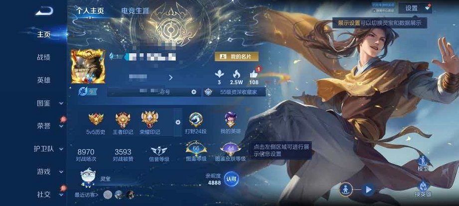 王者荣耀账号安卓QQ可二次【v9 275皮肤2水晶3星元21传说1天幕 可秒换绑】安卓QQ-129英雄-275皮肤【2水晶】 九霄神辉 无限飓风号【星元皮肤】时之思念 幽冥之眼 金色仲夏夜【传说皮肤】李逍遥 神树通天 鸣