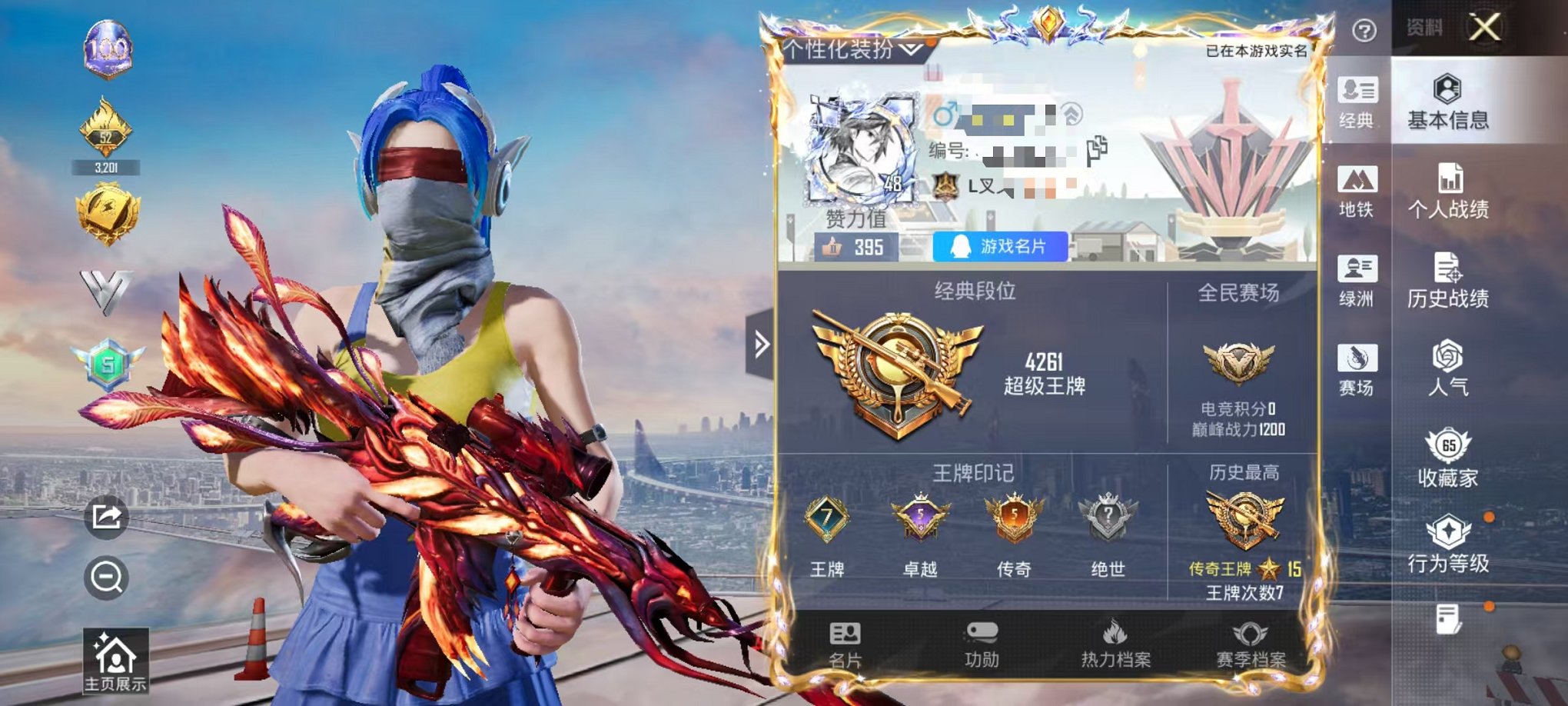 和平精英账号安卓QQ【都市金鞋 梦幻5粉装14特效枪 可秒换绑不用等】 安卓Q区-59433热力值-111套装-207枪皮 【3稀有】 派对舞王 都市猎人 派对舞王（金靴子）【5粉装】 梦幻火箭 月中灵 鸢尾珑雾 角色-