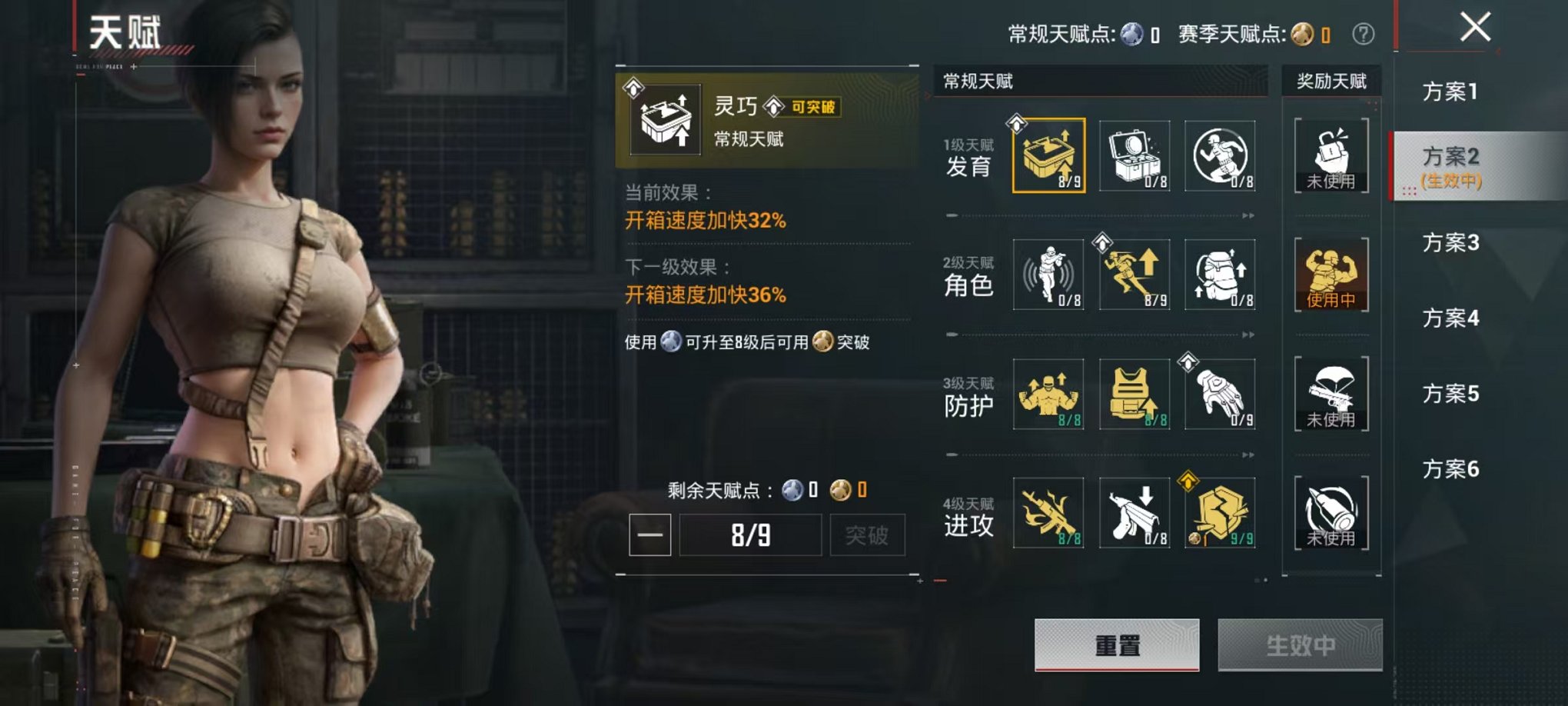 HPLX4176501和平精英账号详情图5