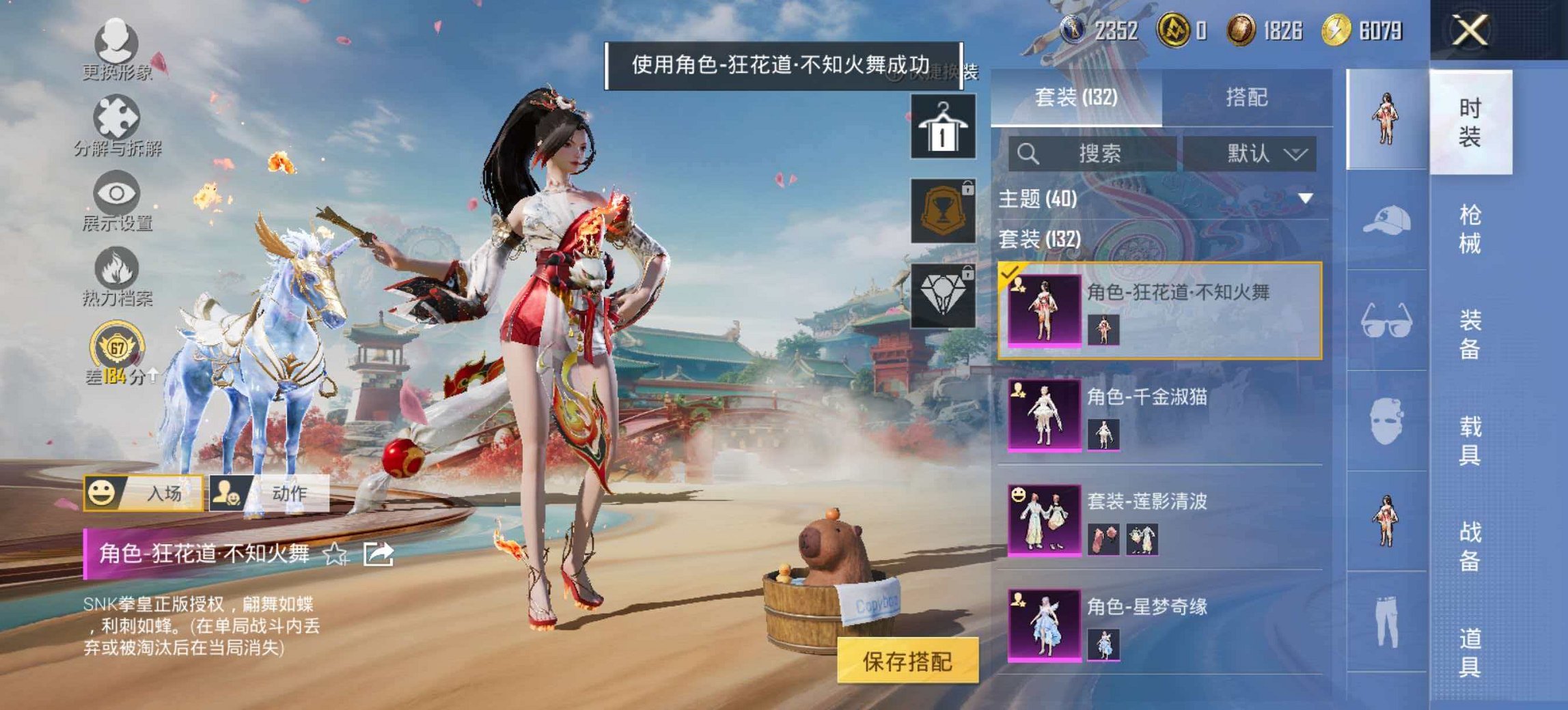 HPLX4176480和平精英账号详情图5 HPLX4176480和平精英账号详情图5