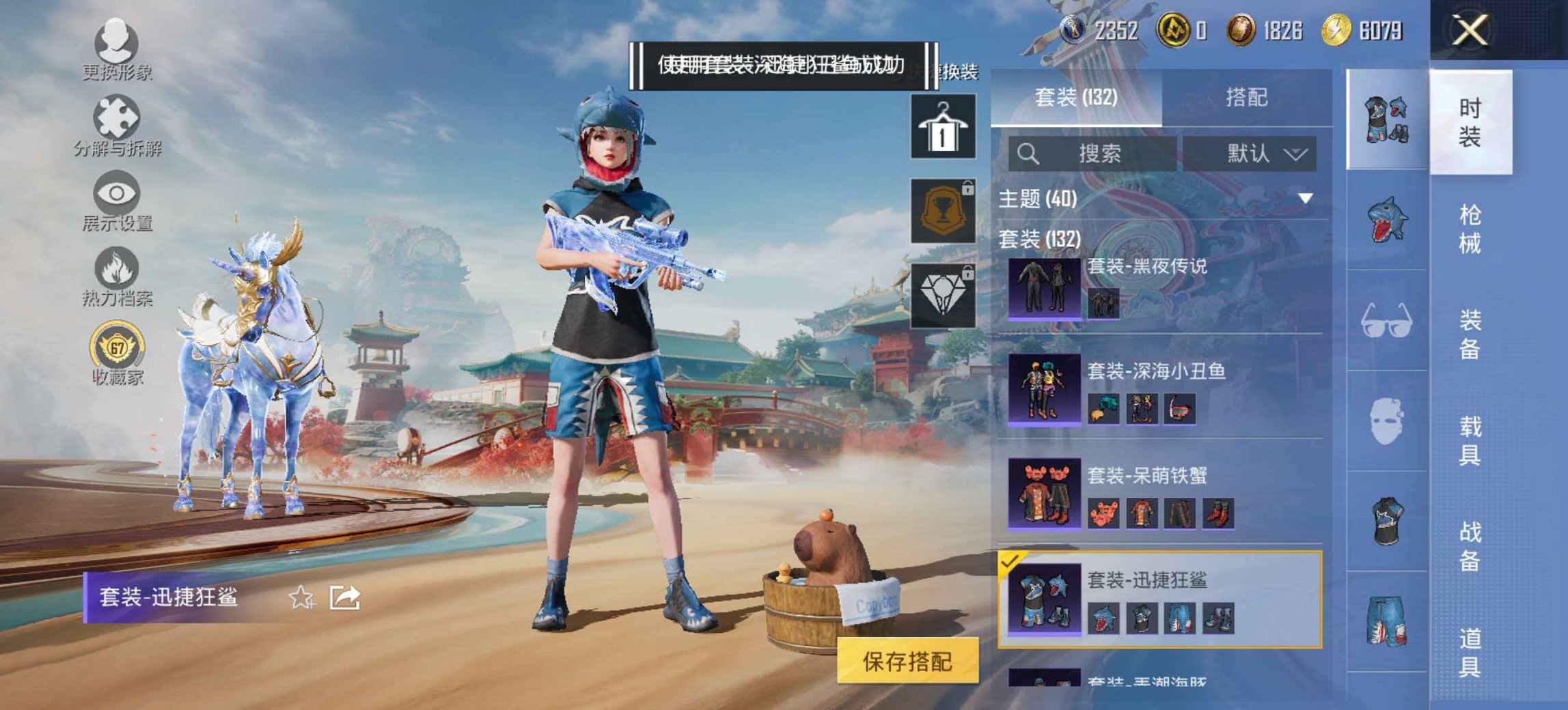 HPLX4176480和平精英账号详情图7 HPLX4176480和平精英账号详情图7