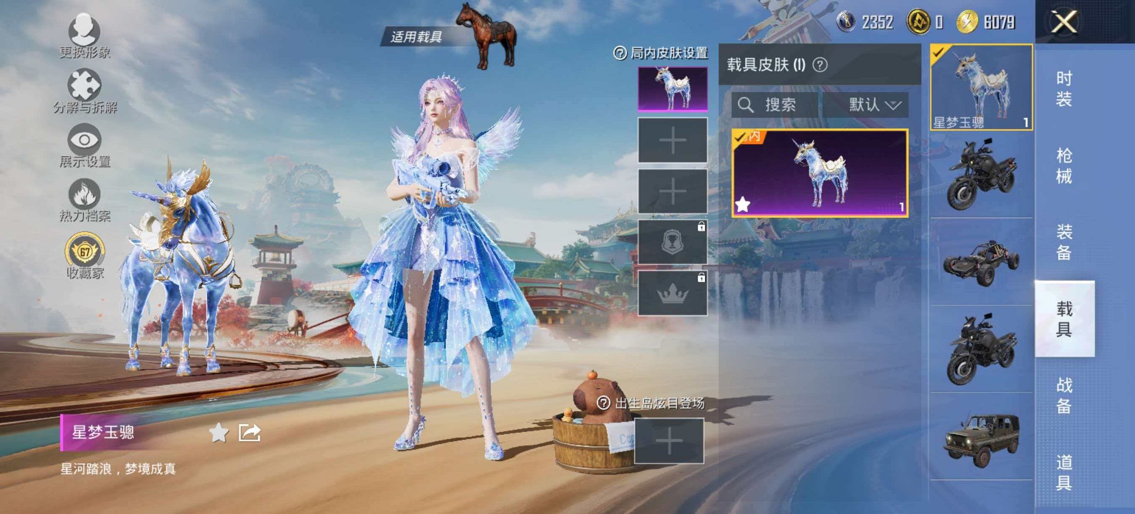 HPLX4176480和平精英账号详情图10 HPLX4176480和平精英账号详情图10