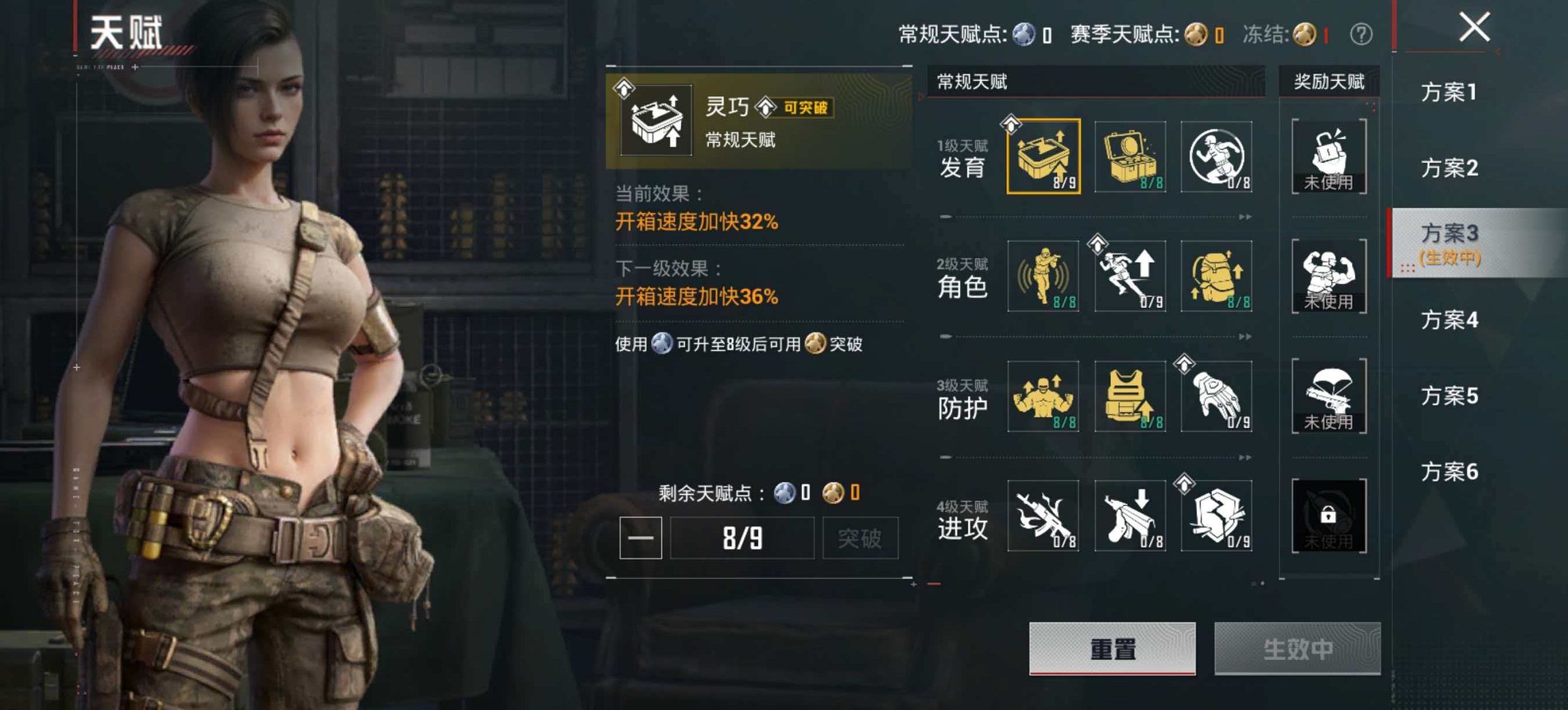 HPLX4176480和平精英账号详情图17 HPLX4176480和平精英账号详情图17