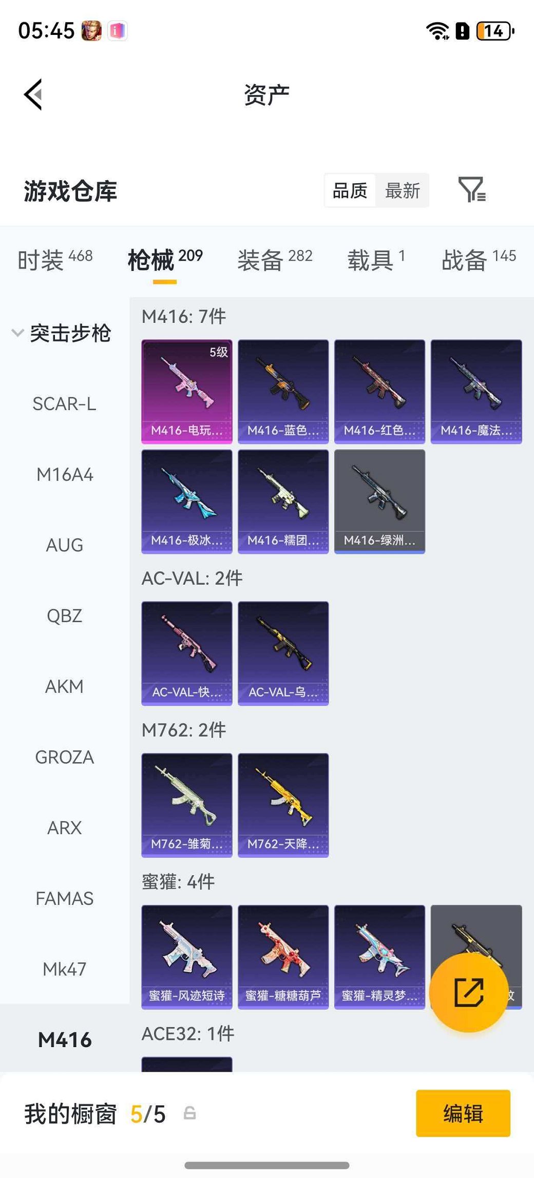 HPLX4176480和平精英账号详情图20 HPLX4176480和平精英账号详情图20