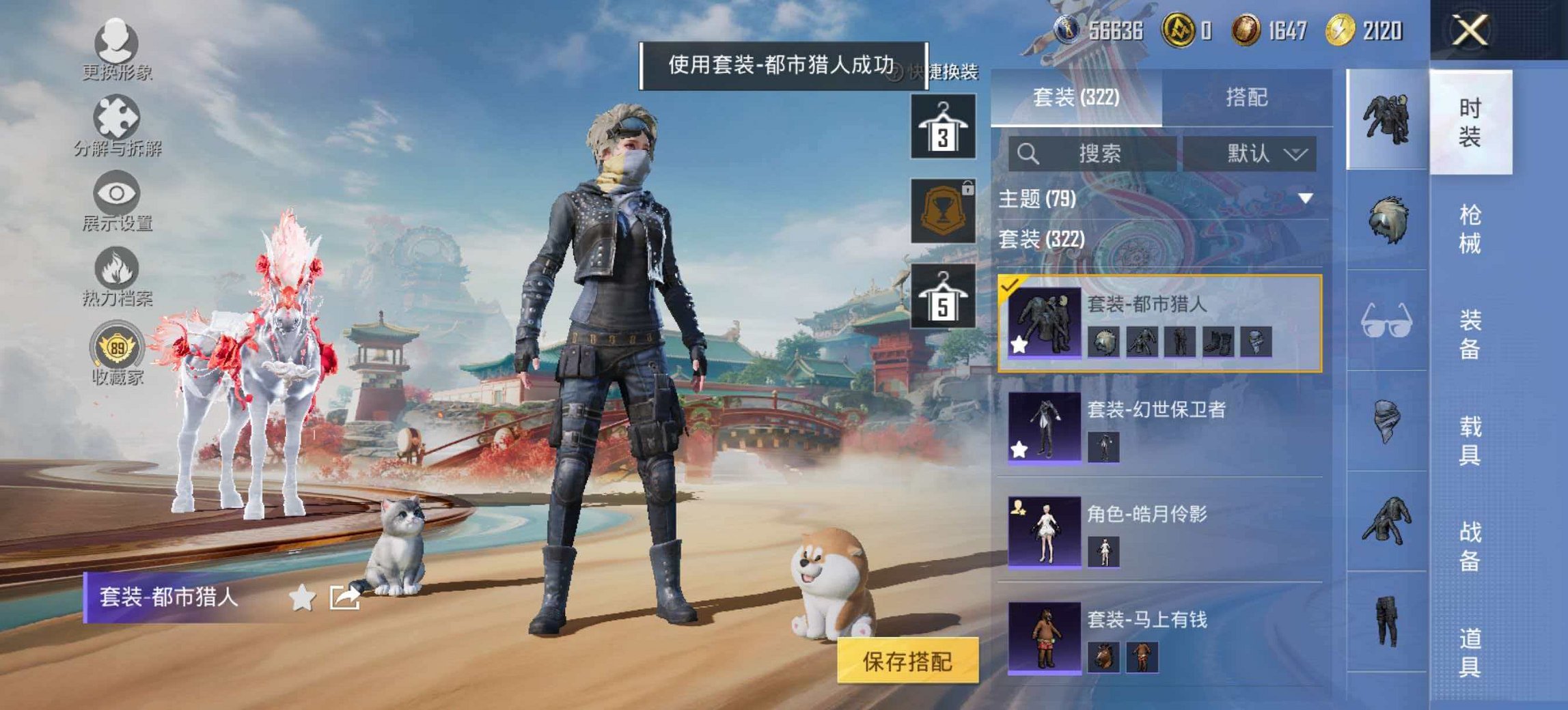 HPCMW4191842和平精英账号详情图8