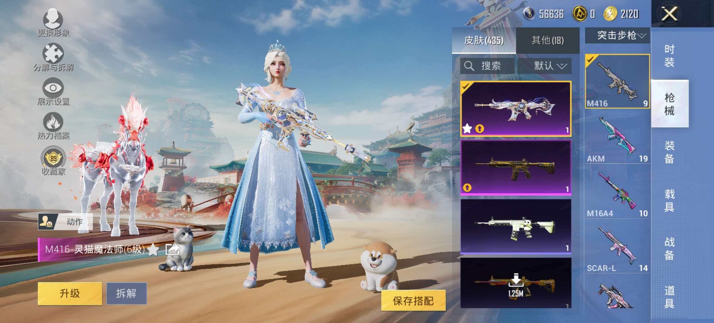 HPCMW4191842和平精英账号详情图12