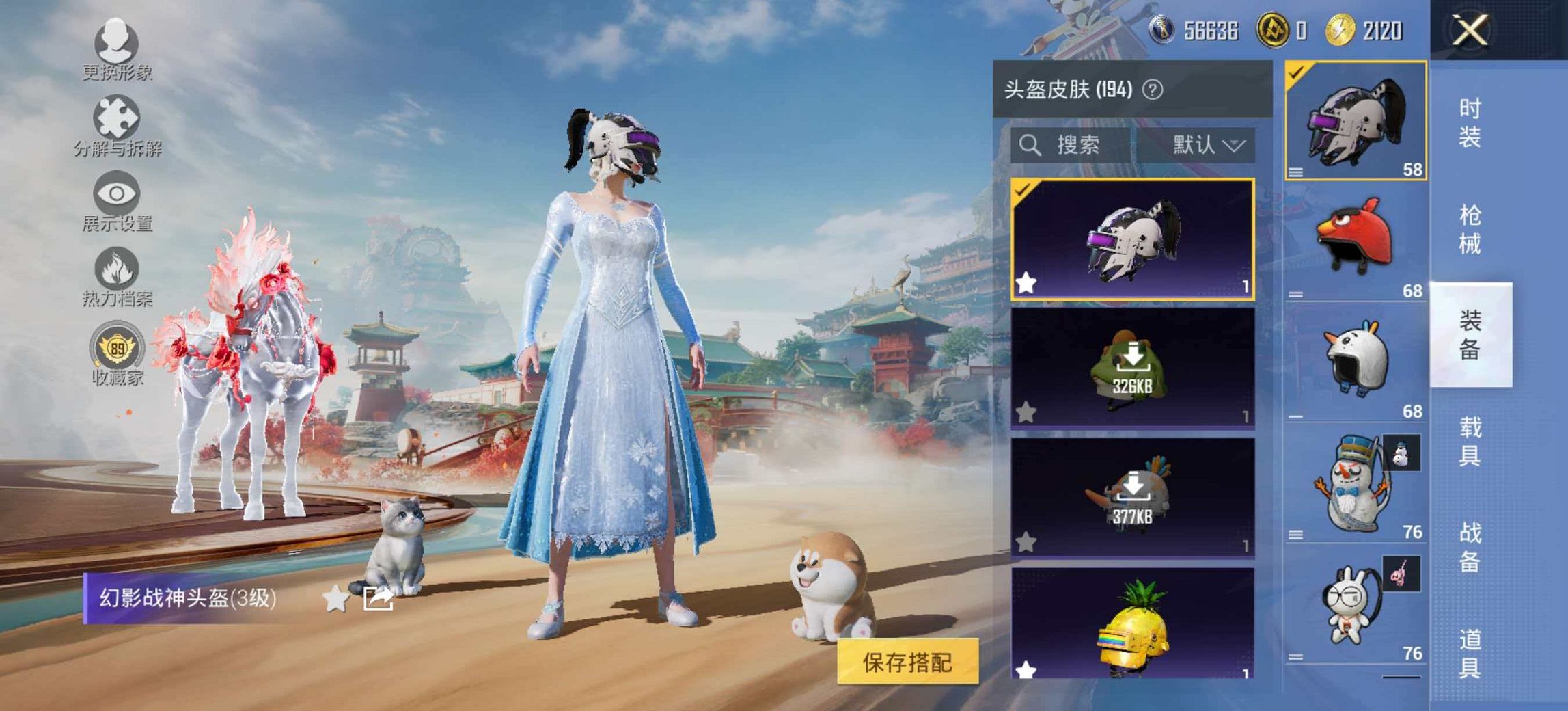 HPCMW4191842和平精英账号详情图13