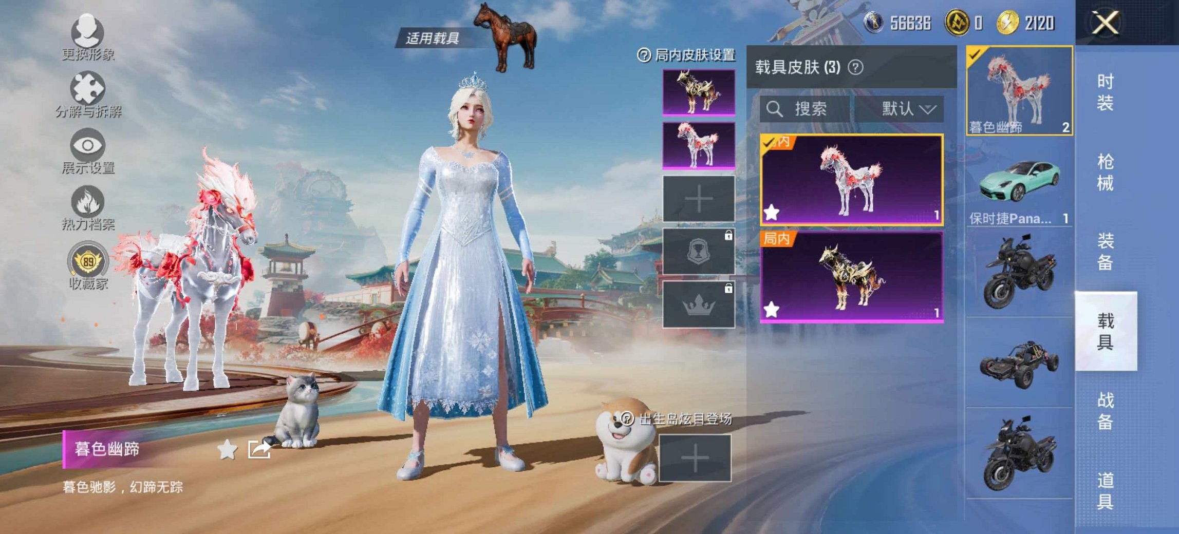 HPCMW4191842和平精英账号详情图14