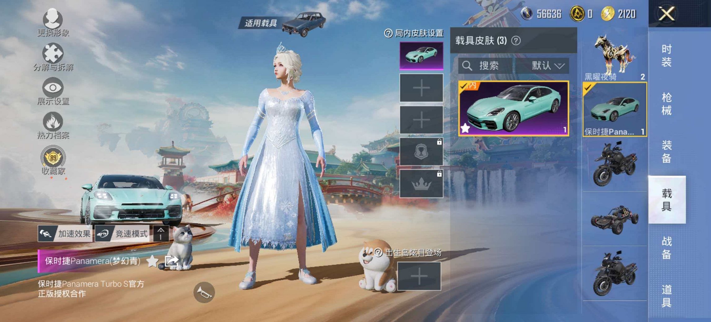 HPCMW4191842和平精英账号详情图16