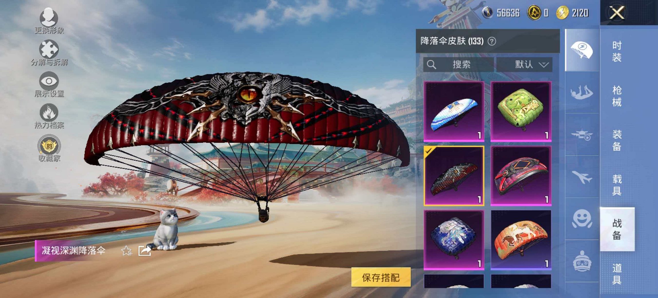 HPCMW4191842和平精英账号详情图19