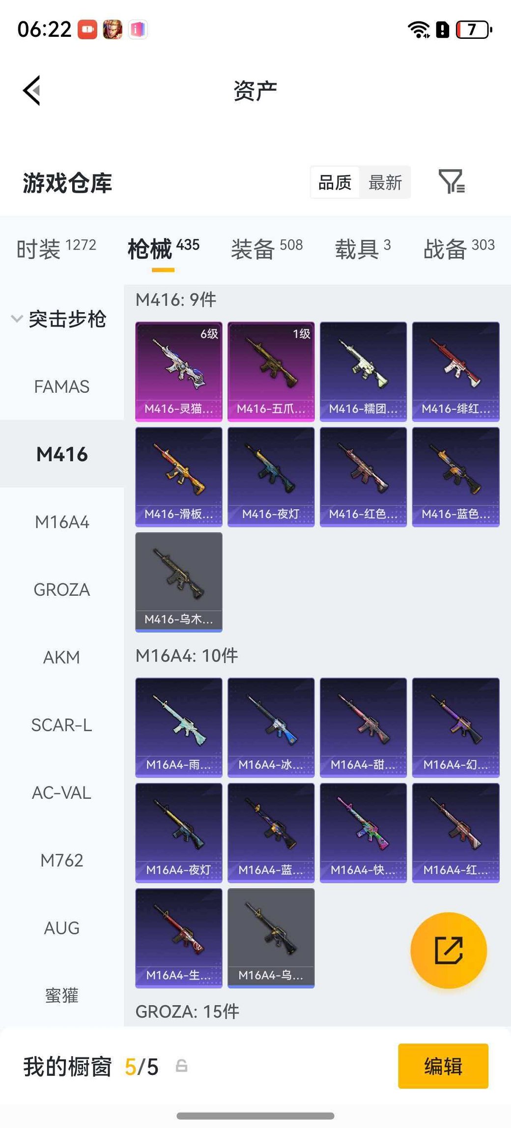 HPCMW4191842和平精英账号详情图30