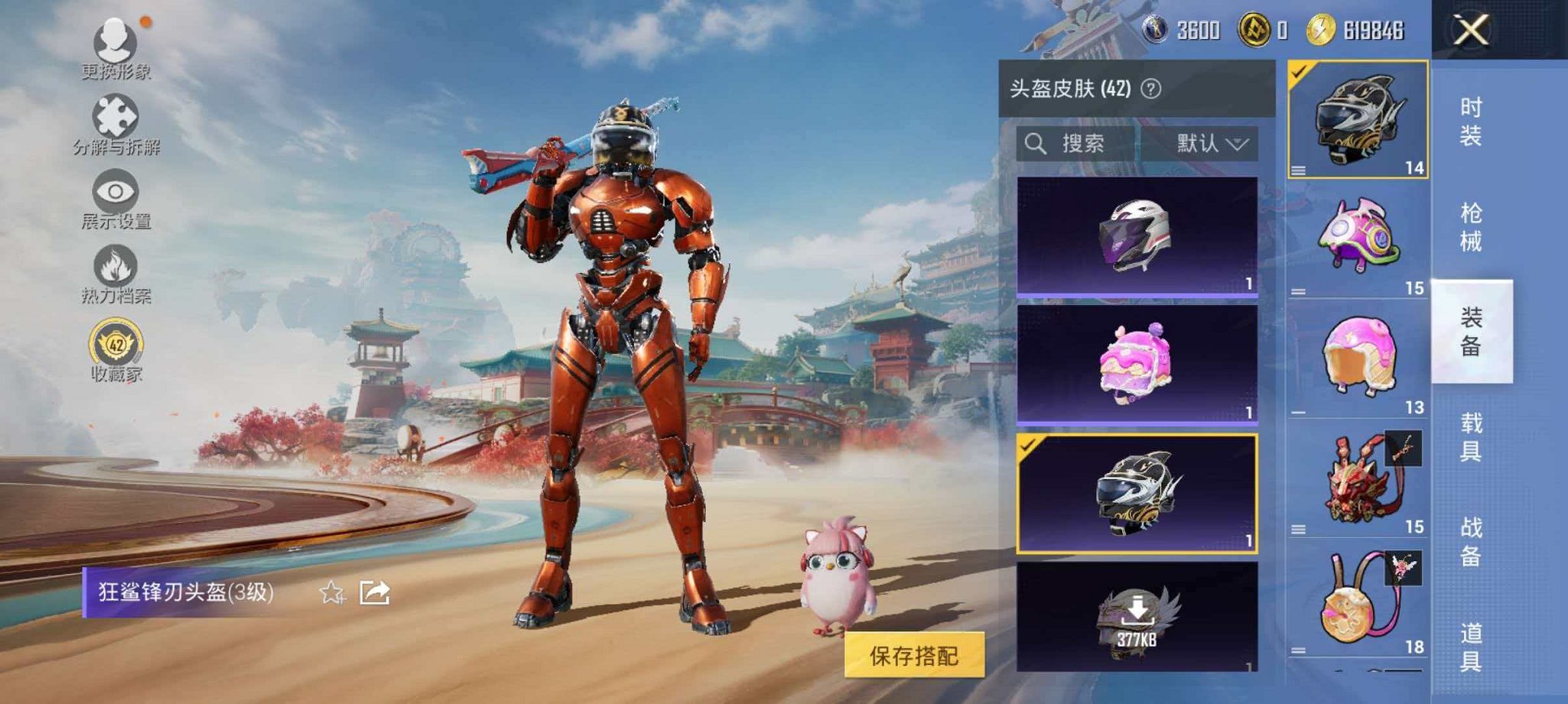 WZLX4310939王者荣耀账号详情图44