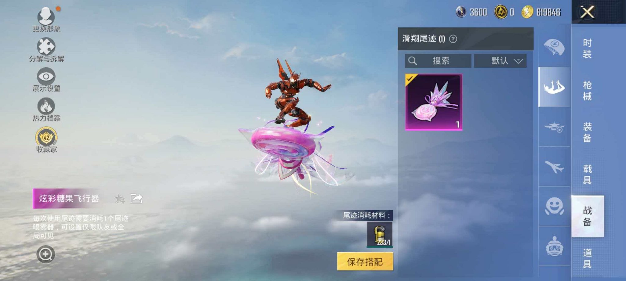 WZLX4310939王者荣耀账号详情图47