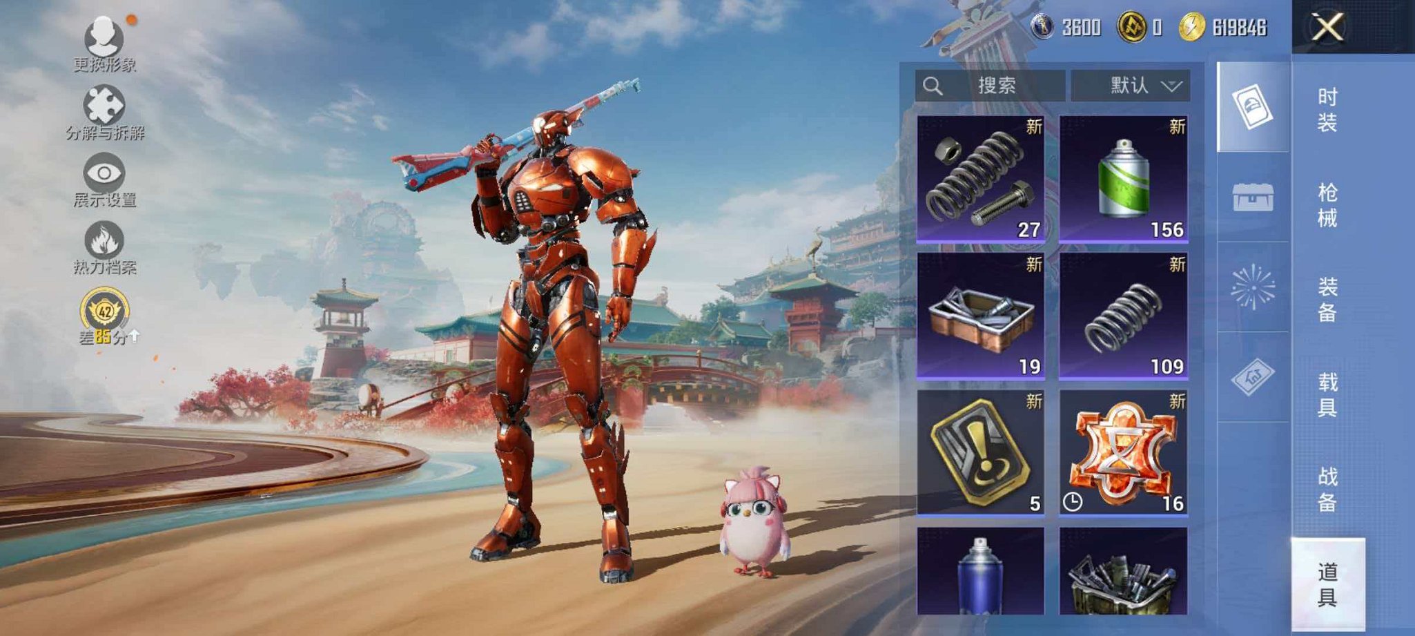 WZLX4310939王者荣耀账号详情图48