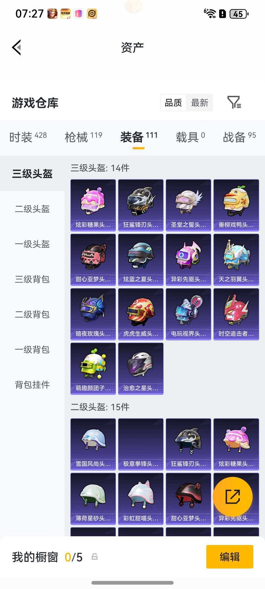 WZLX4310939王者荣耀账号详情图51