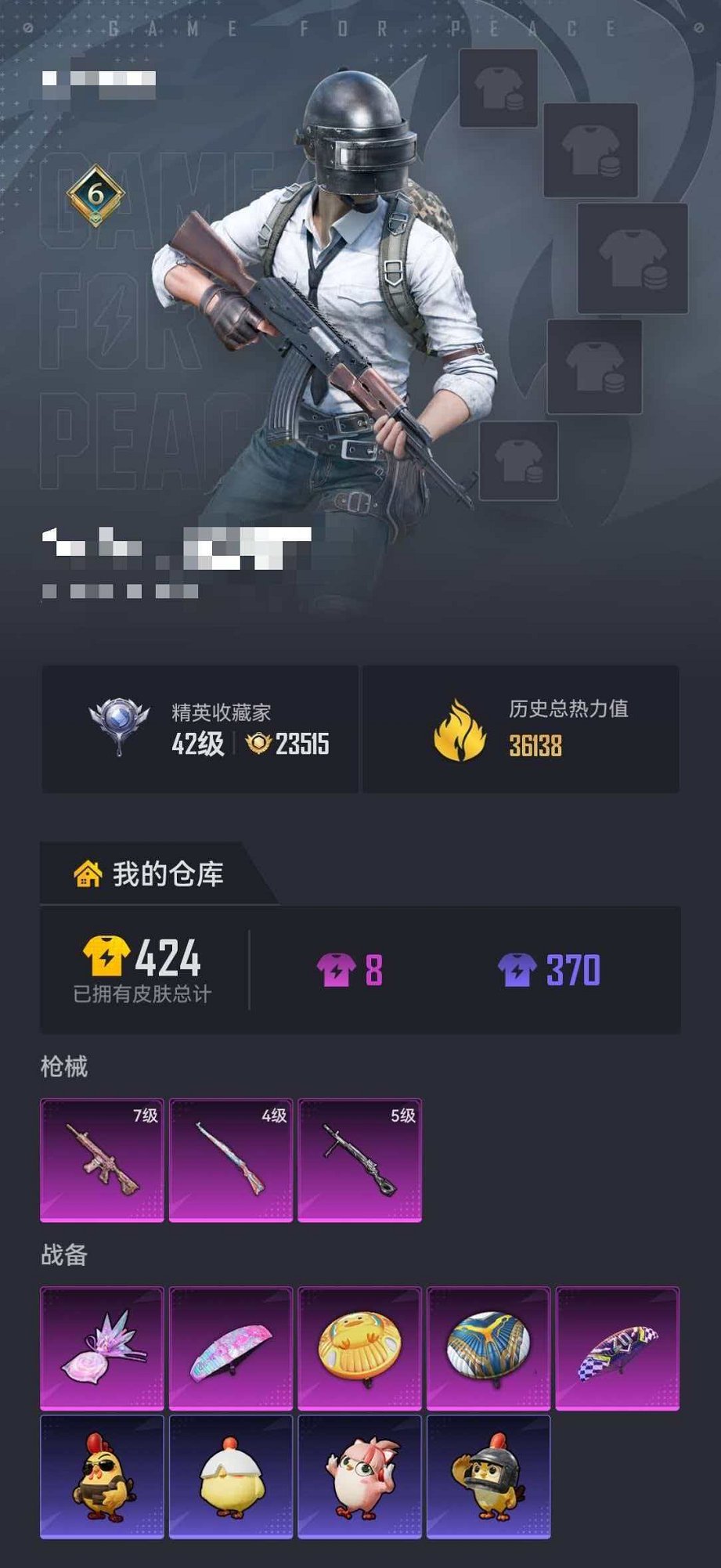 WZLX4310939王者荣耀账号详情图54