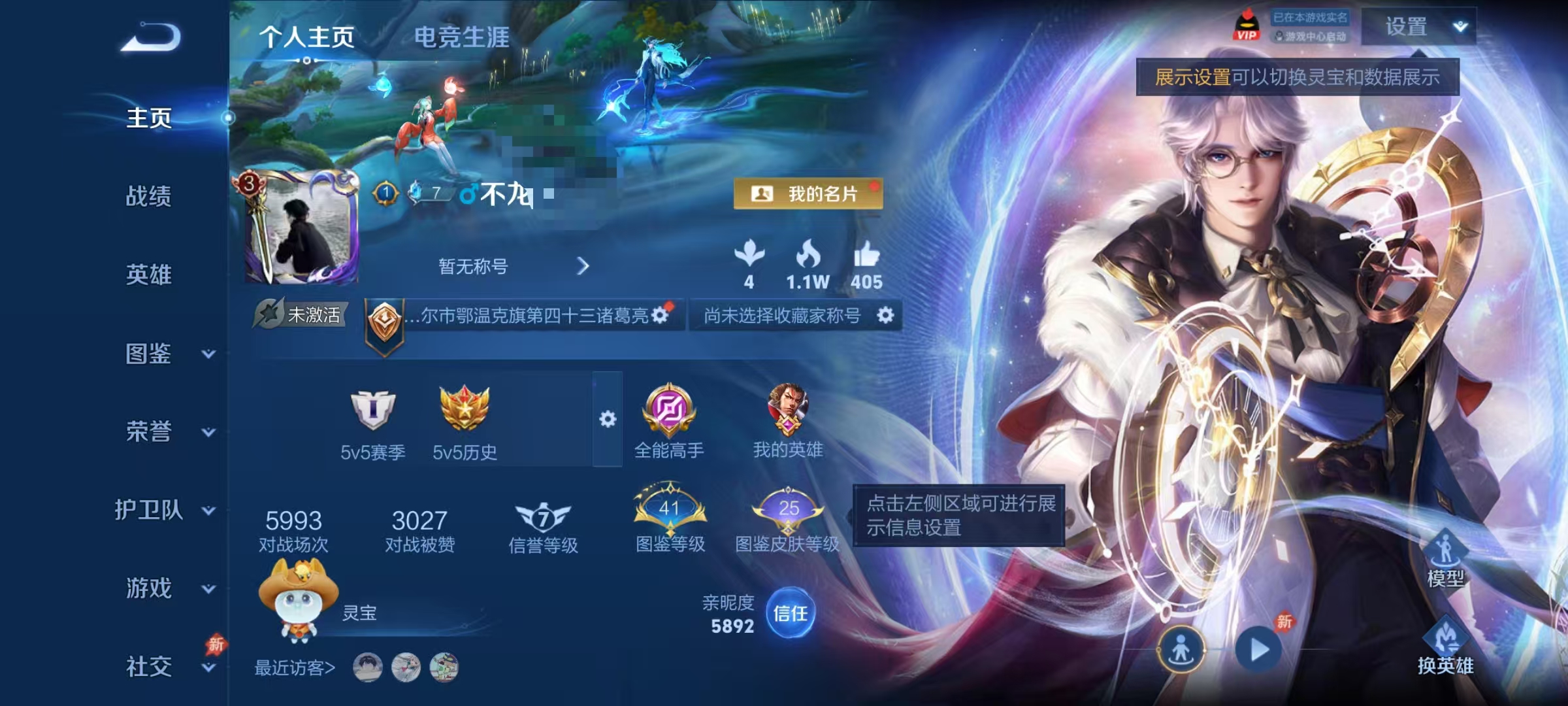 王者荣耀账号安卓QQ127英雄-187皮肤-【187皮肤2典藏1星元3传说 可秒换绑不用等】安卓Q-127英雄【2水晶】星域神启 银白咏叹调【1星元】幽冥之眼【3传说】鸣野蒿 地狱之眼 黄金射手座【42史诗】万灵启世 巫