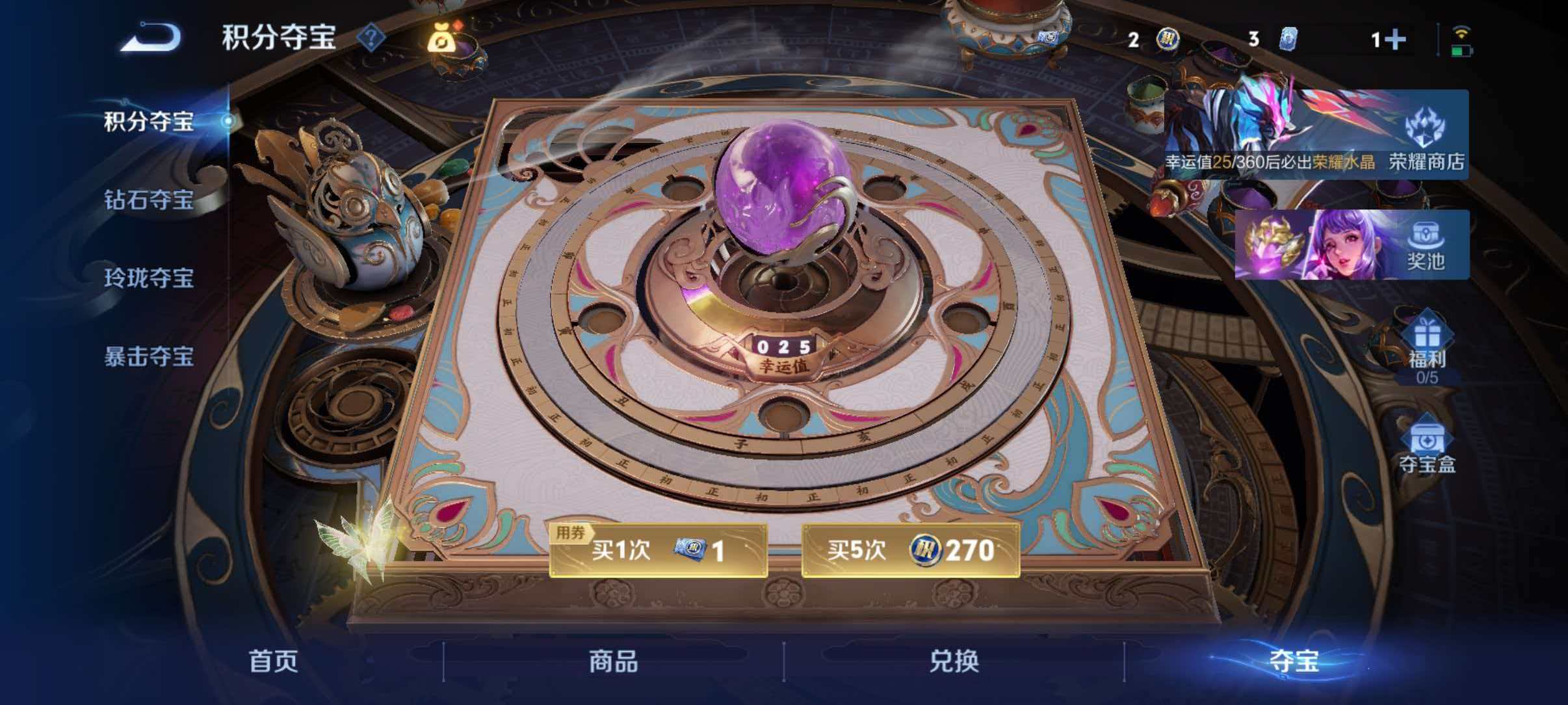 WZLX4310932王者荣耀账号详情图33