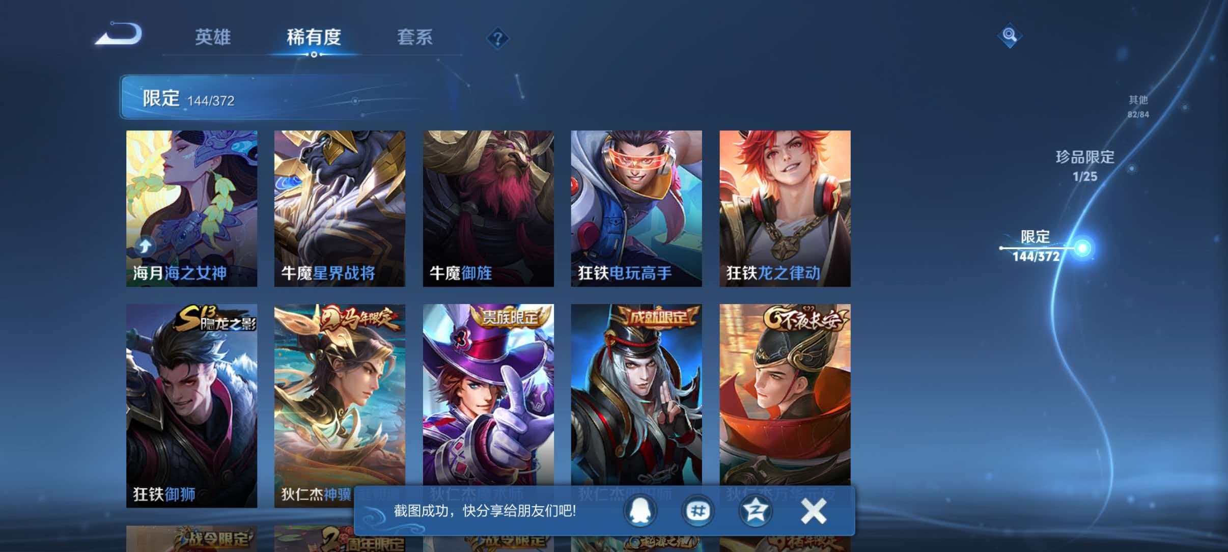HPCMW4211055和平精英账号详情图73 HPCMW4211055和平精英账号详情图73
