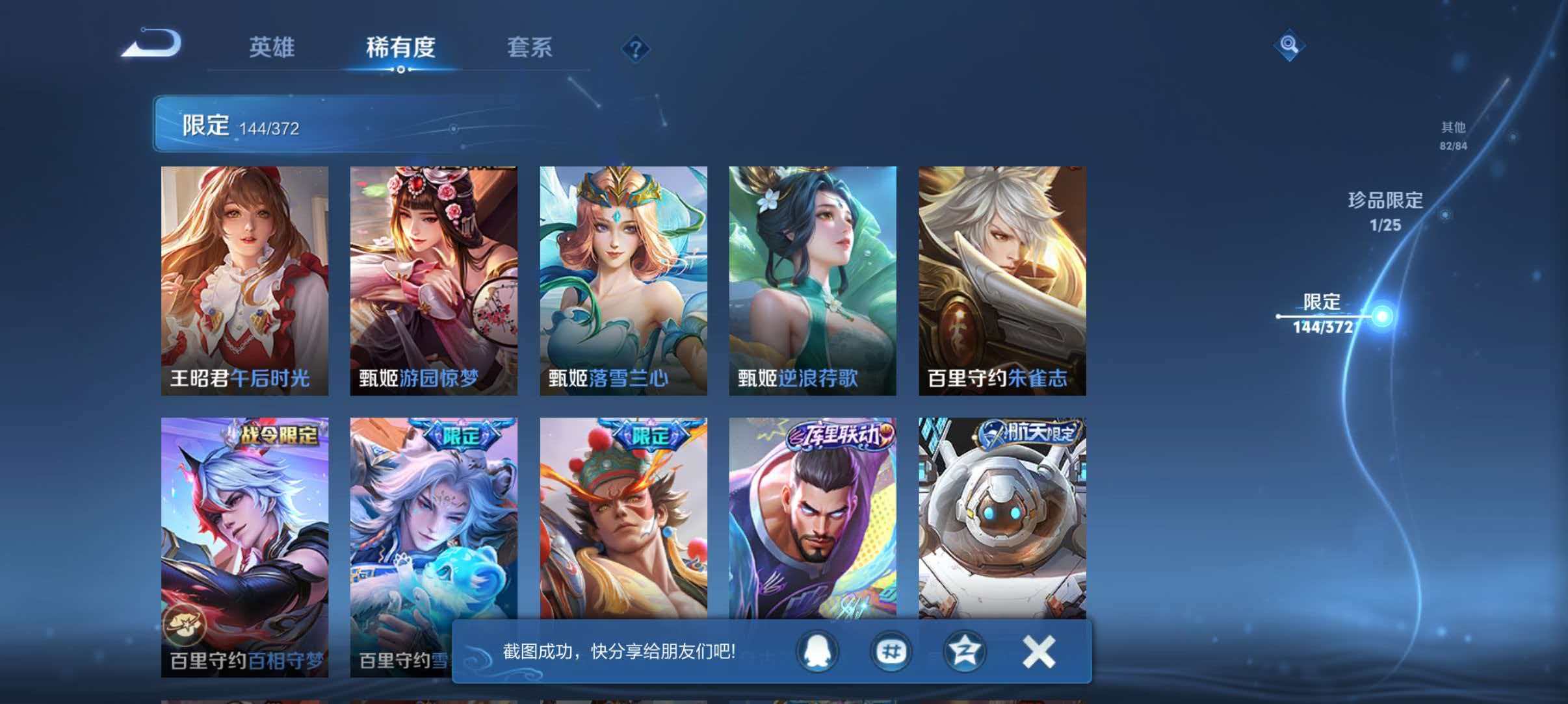 HPCMW4211055和平精英账号详情图74 HPCMW4211055和平精英账号详情图74