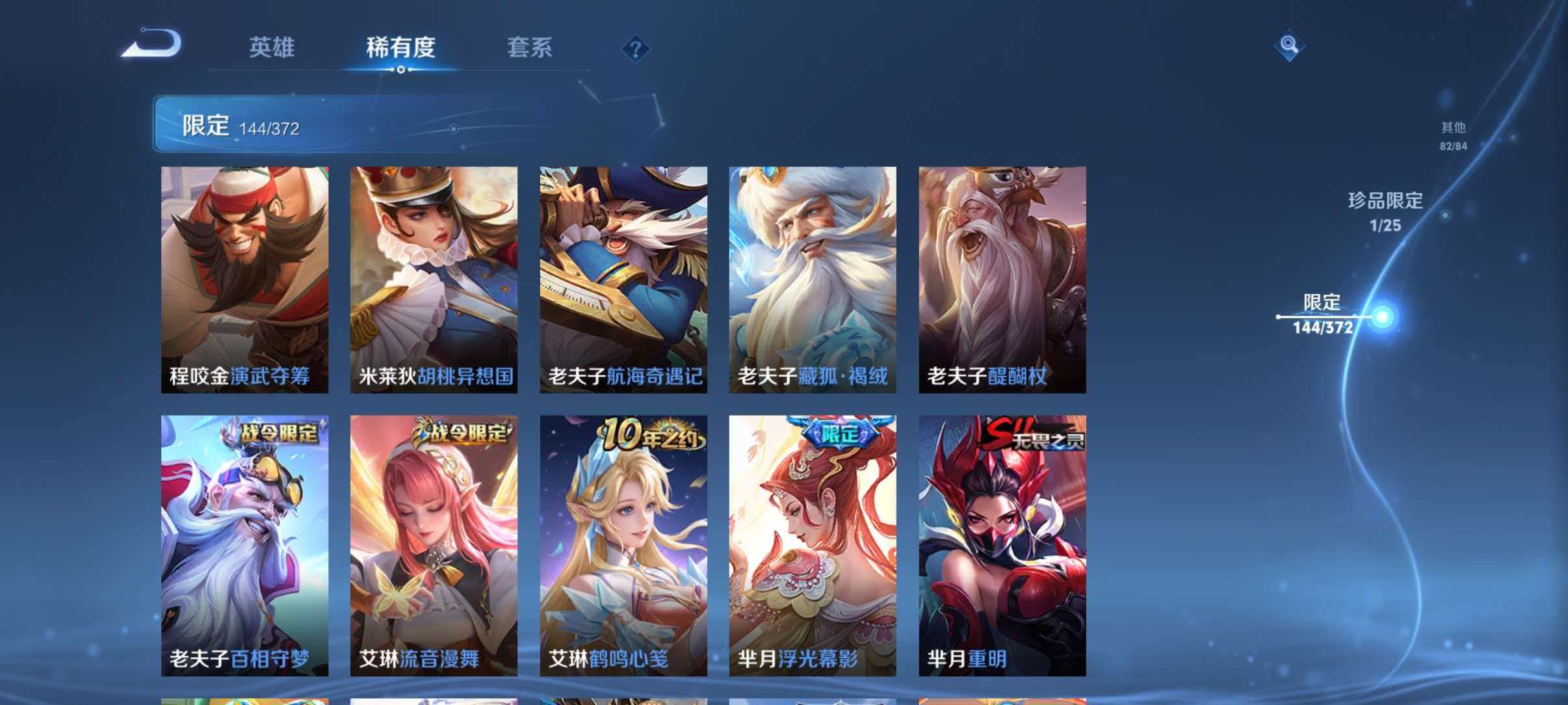HPCMW4211055和平精英账号详情图75 HPCMW4211055和平精英账号详情图75