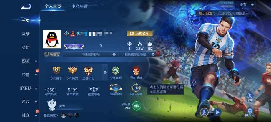 王者荣耀账号安卓QQ【V8 梅西至尊宝凤求凰213皮肤2水晶9传说可秒换绑】安卓QQ-126英雄-213皮肤【2水晶】 武则天 星空梦想【传说皮肤】凤求凰 地狱之眼 海洋之心 仲夏夜之梦 久胜战神 黄金射手座 末日机甲 