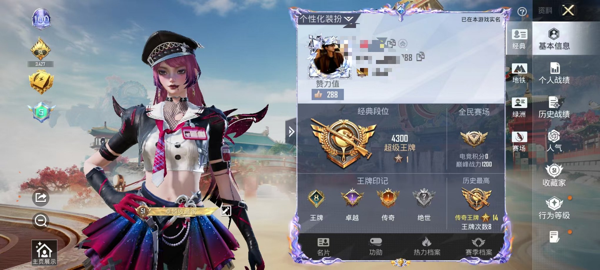 和平精英账号安卓QQ可二次【连体号 3粉装8特效枪送王者168皮肤1典藏7传说白虎志 可秒换绑不用等】 安卓Q区-40931热力值-86套装-157枪皮 【3粉装】 罪夜之冕 角色-冷漠罗丽 角色-异瞳寒姬【8特效枪】 