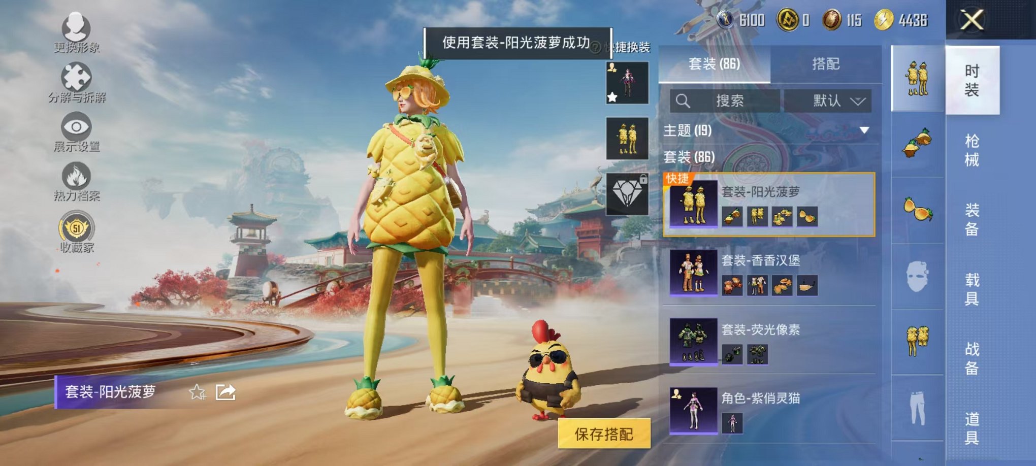 HPLX4177056和平精英账号详情图19