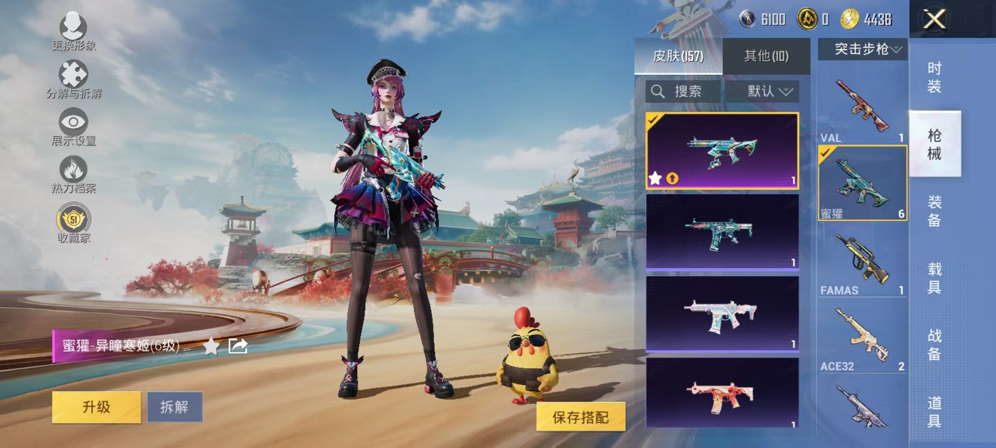 HPLX4177056和平精英账号详情图22