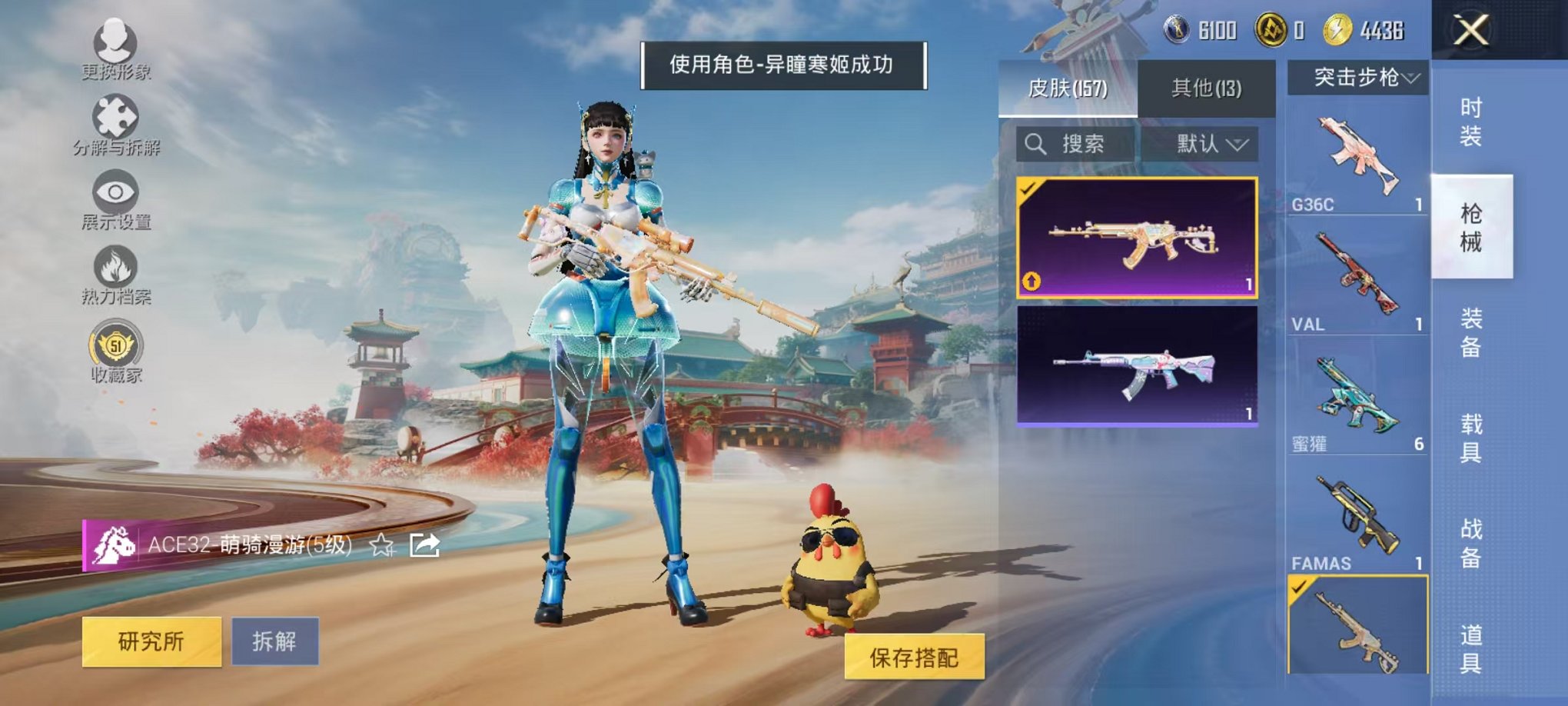 HPLX4177056和平精英账号详情图23