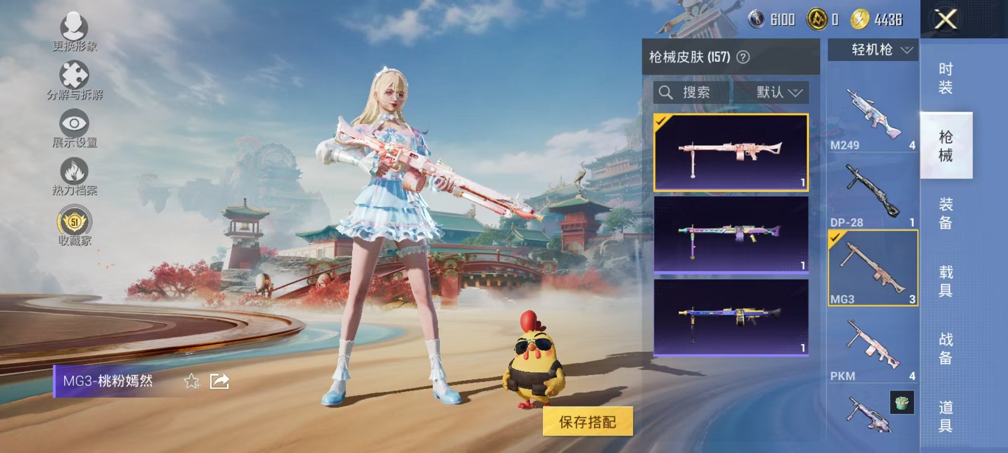 HPLX4177056和平精英账号详情图25