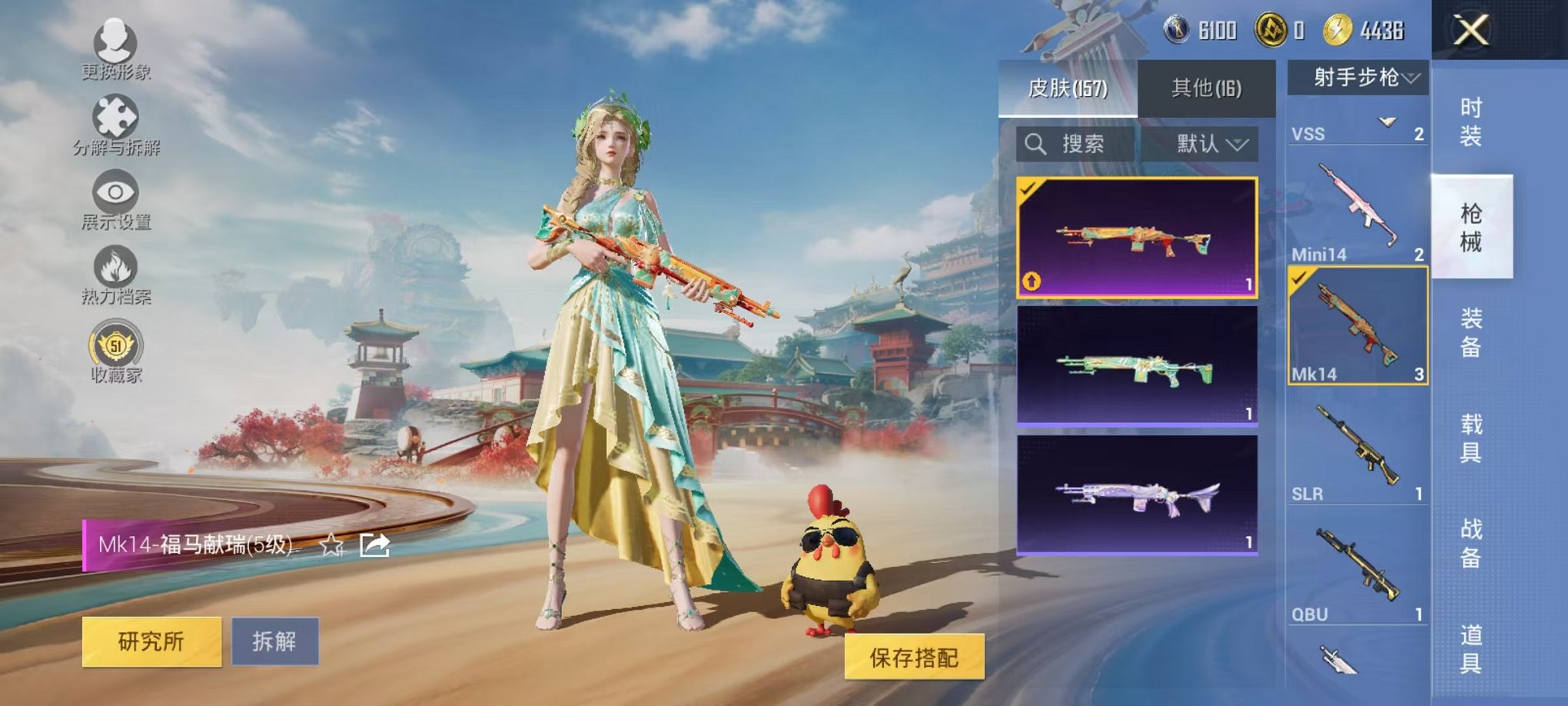 HPLX4177056和平精英账号详情图26