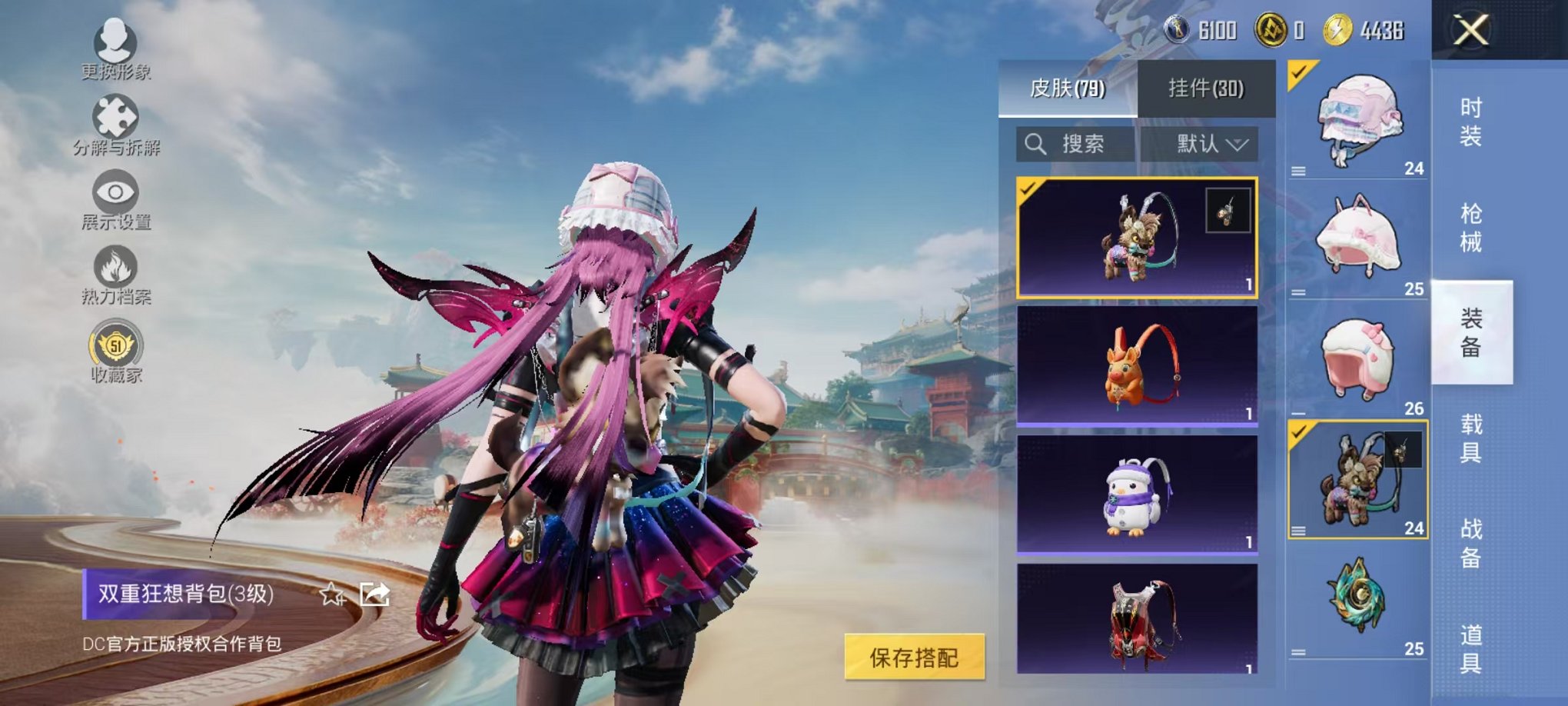 HPLX4177056和平精英账号详情图28