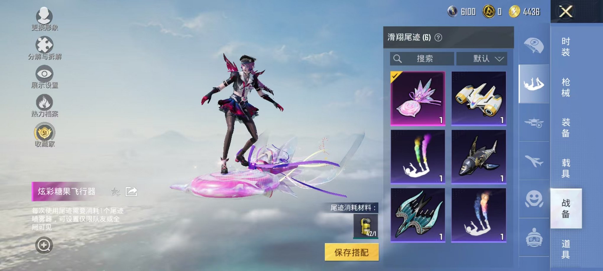 HPLX4177056和平精英账号详情图30