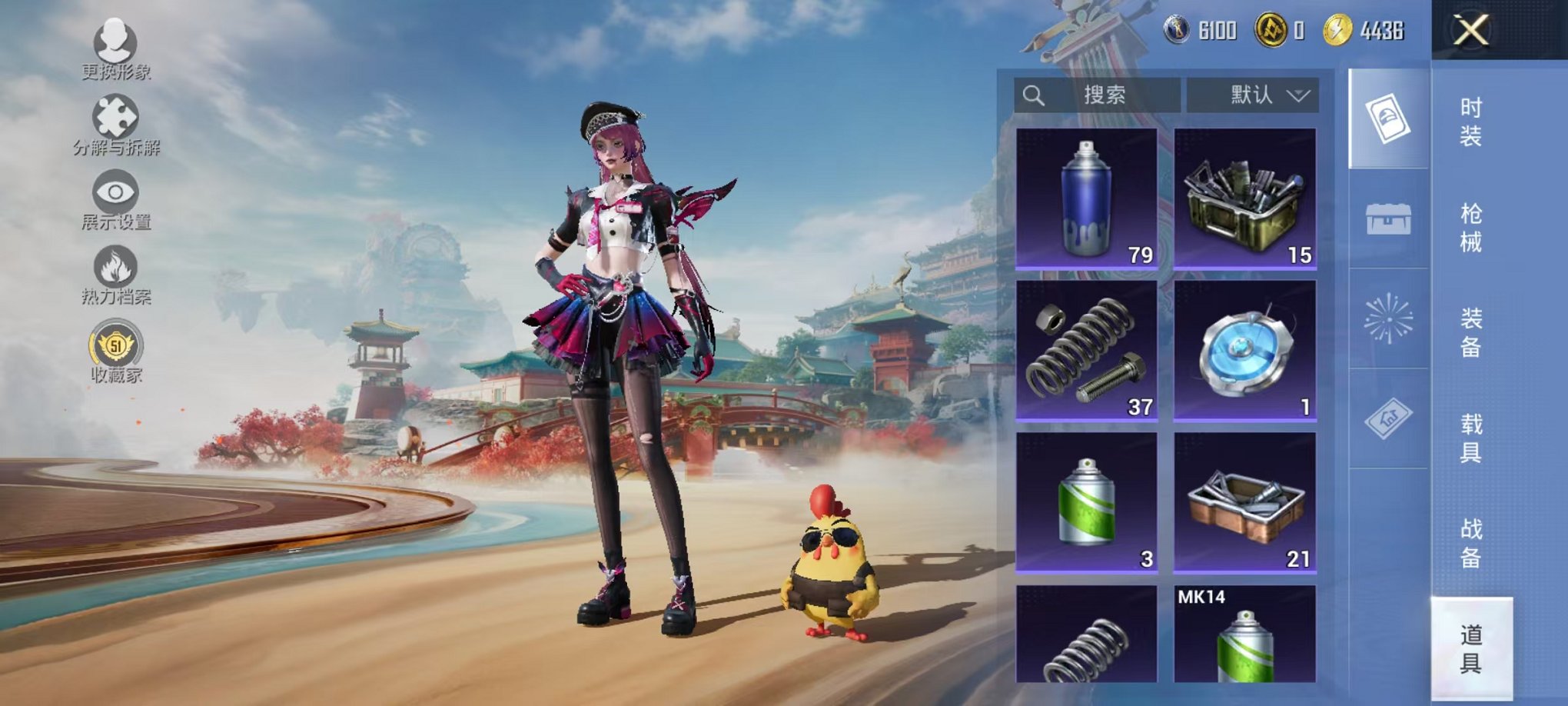 HPLX4177056和平精英账号详情图31