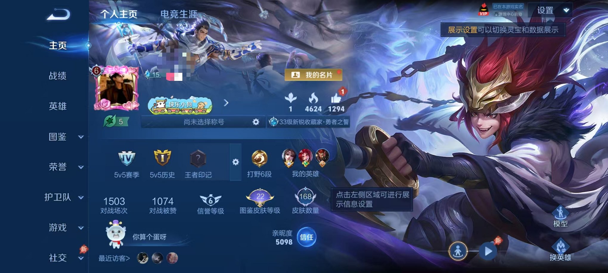 HPLX4177056和平精英账号详情图40