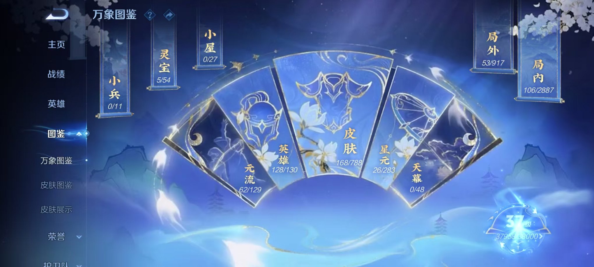 HPLX4177056和平精英账号详情图42