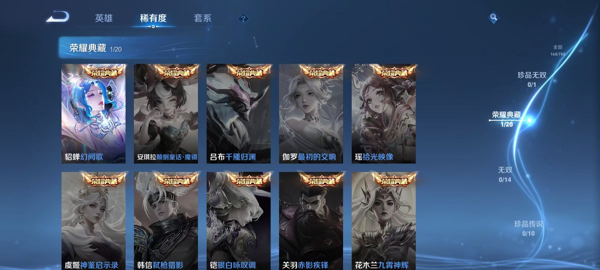 HPLX4177056和平精英账号详情图44