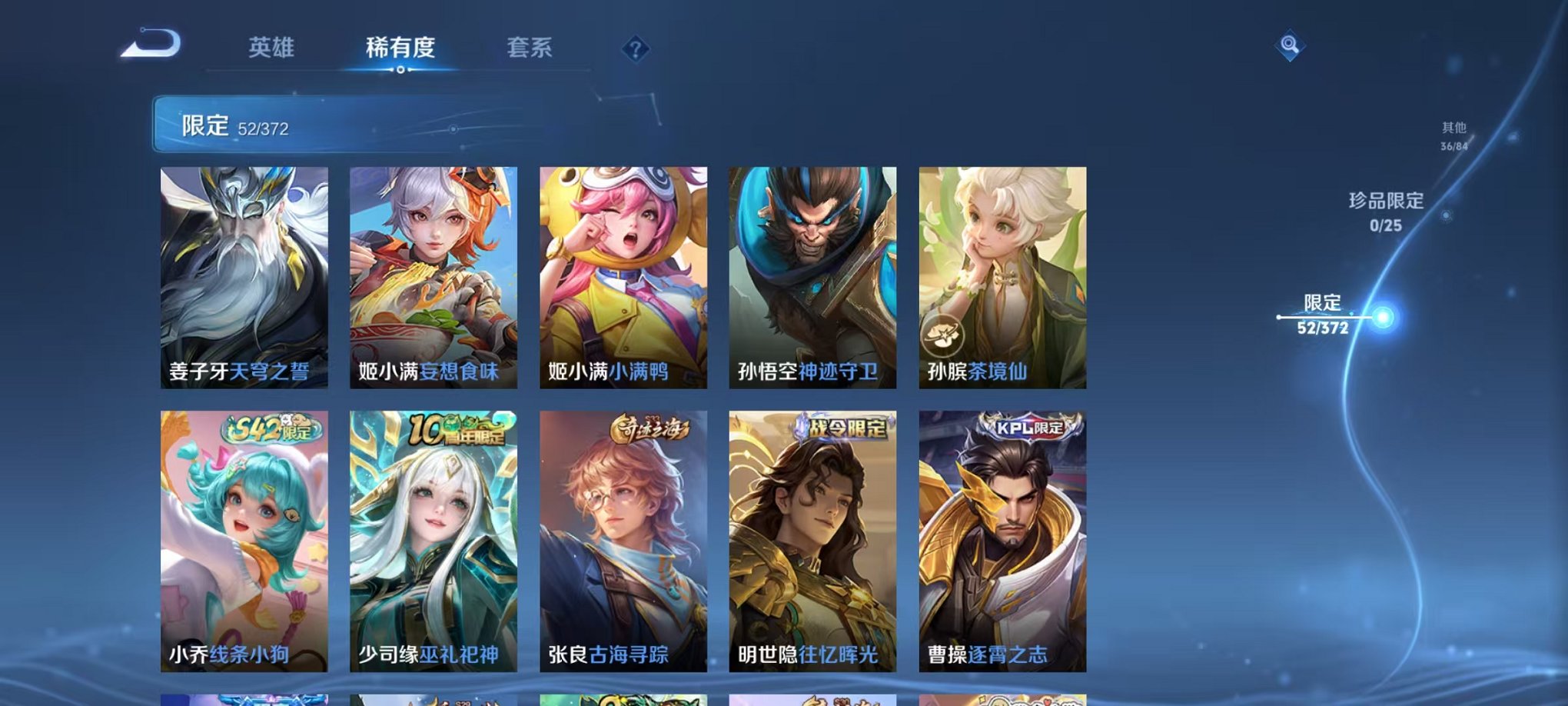 HPLX4177056和平精英账号详情图47