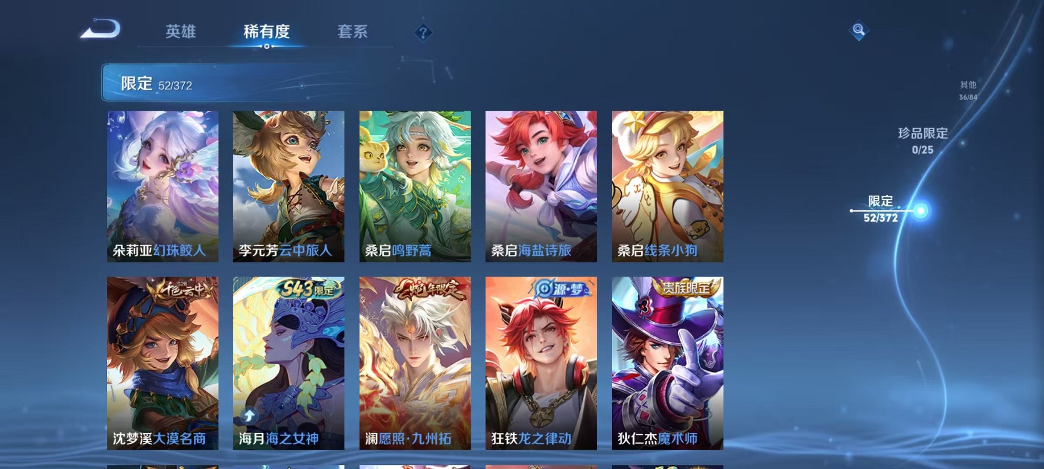 HPLX4177056和平精英账号详情图48