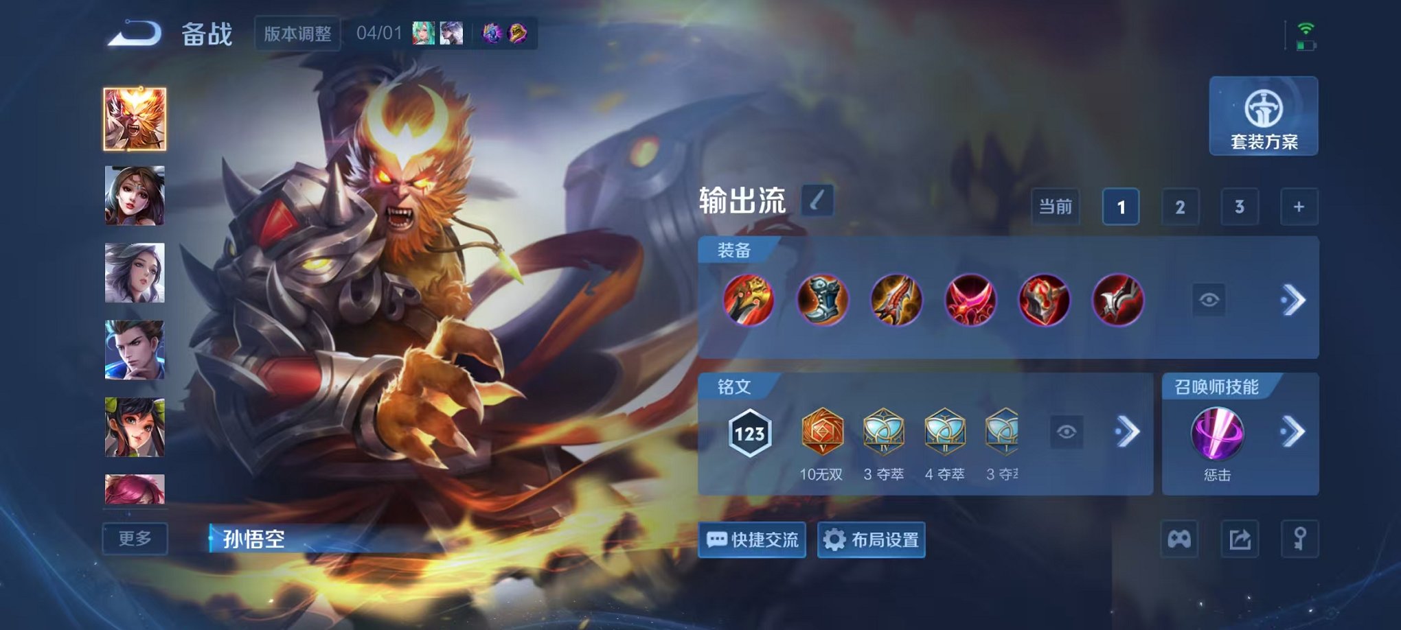 HPLX4177056和平精英账号详情图55