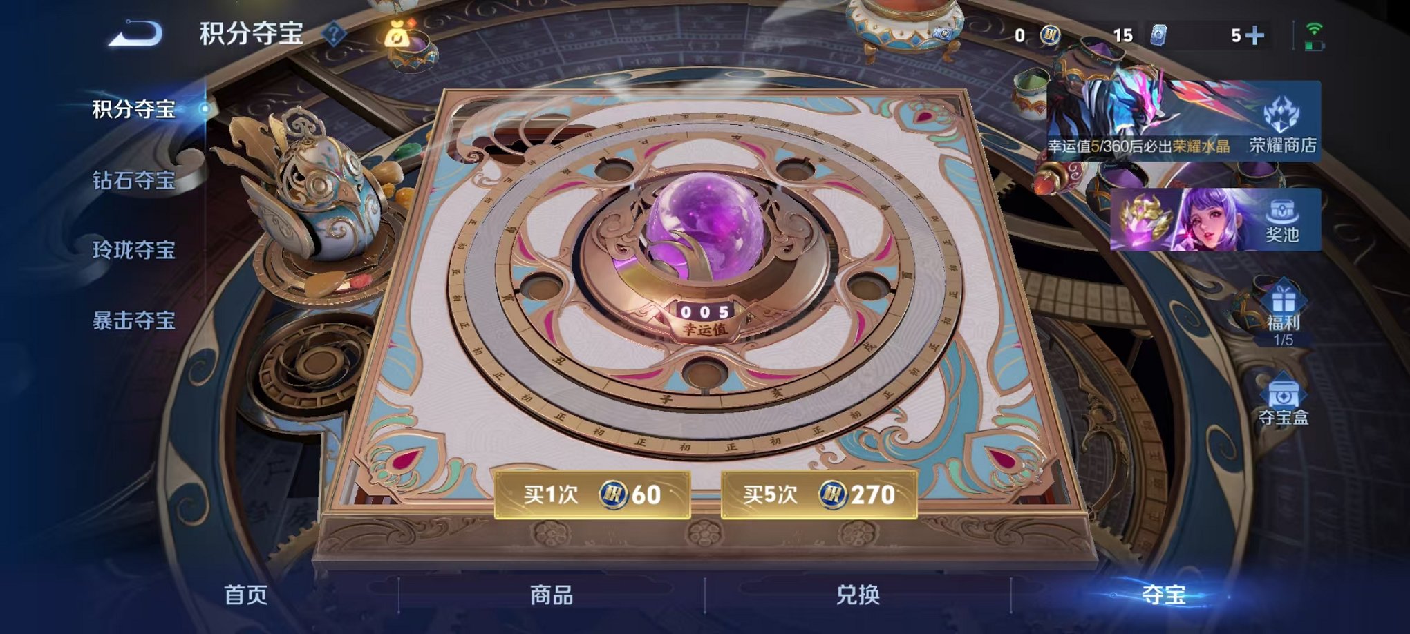 HPLX4177056和平精英账号详情图57