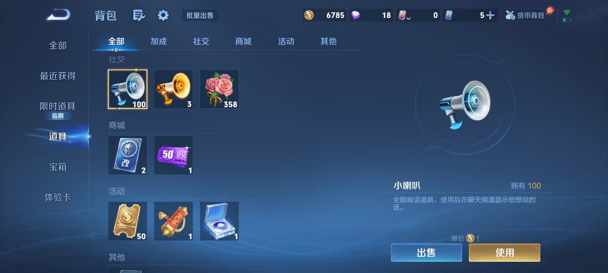 HPLX4177056和平精英账号详情图58