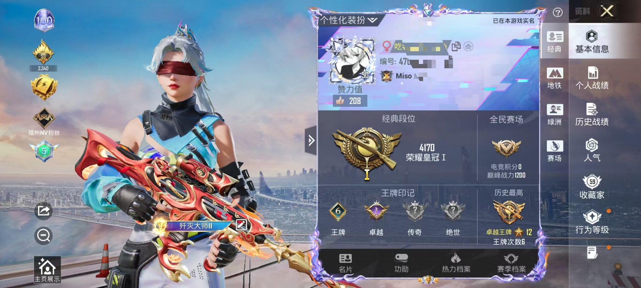 和平精英账号安卓QQ【红眼罩3粉装6特效枪 可秒换绑不用等】 安卓Q区-49372热力值-108套装-203枪皮 【3粉装】 鸢尾珑雾 角色-冷漠罗丽 角色-异瞳寒姬【6特效枪】 Mk14-福马献瑞(5级) AKS-74