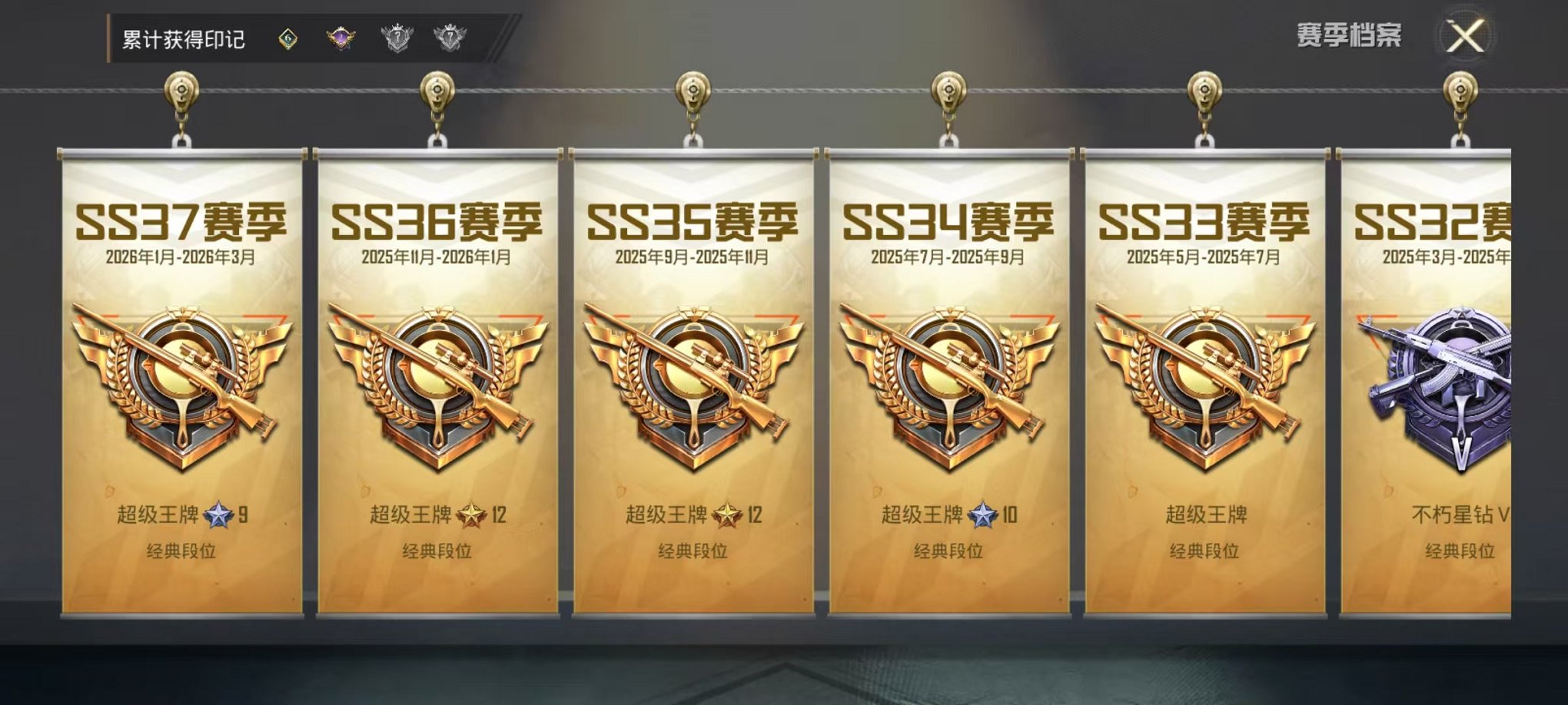 HPLX4177087和平精英账号详情图3 HPLX4177087和平精英账号详情图3