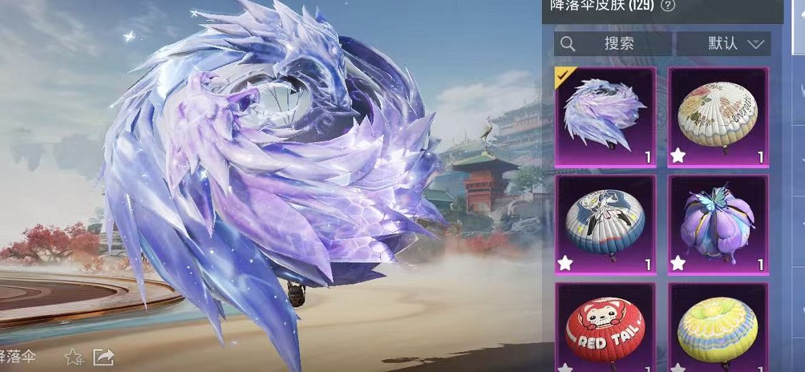 HPLX4180243和平精英账号详情图50