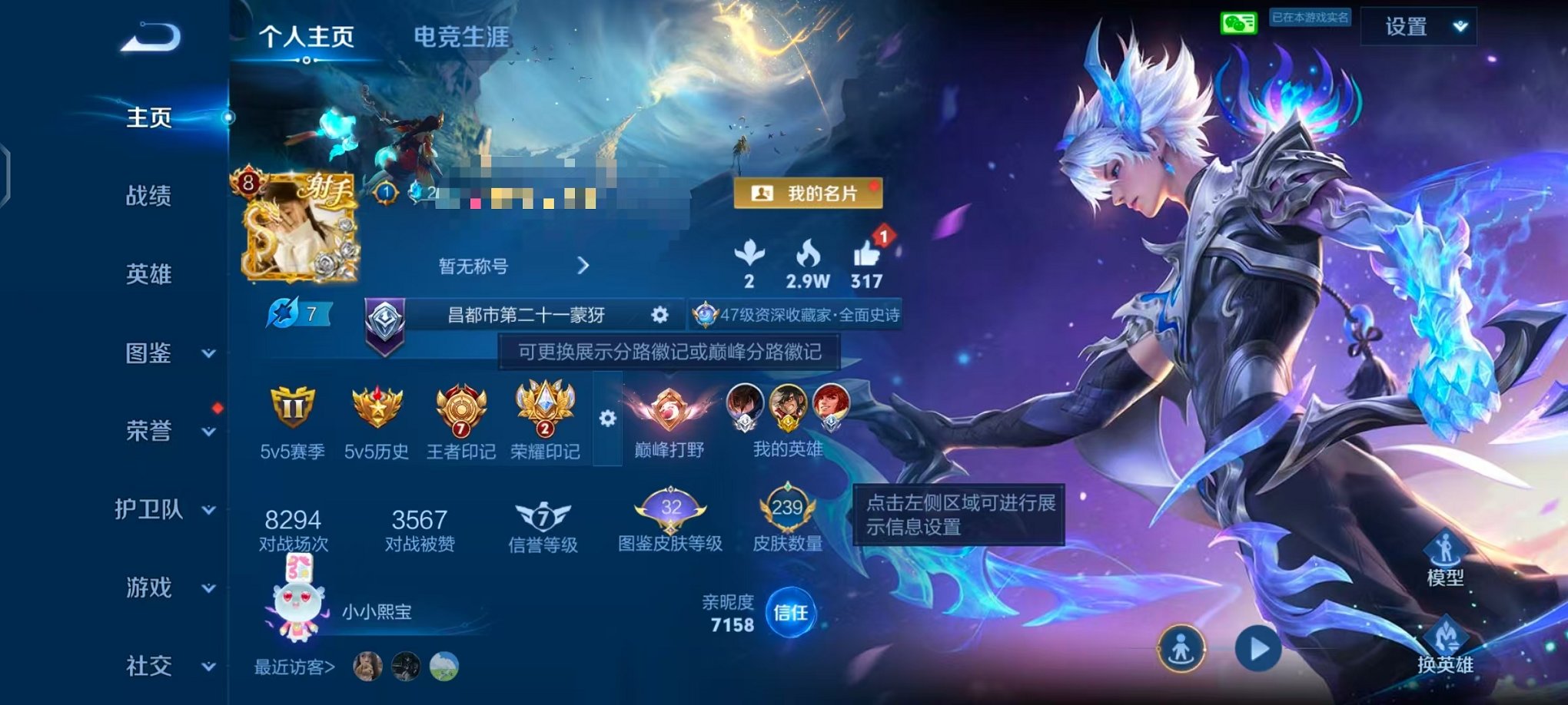 王者荣耀账号安卓VX【李逍遥 至尊宝2星元17传说1金标】安卓V区-129英雄-239皮肤【星元皮肤】幽冥火 幽冥之眼【传说皮肤】李逍遥 神树通天 逐花归海 鸣野蒿 愿照·九州拓 地狱之眼 炽阳神光 深海之息 无双飞将 