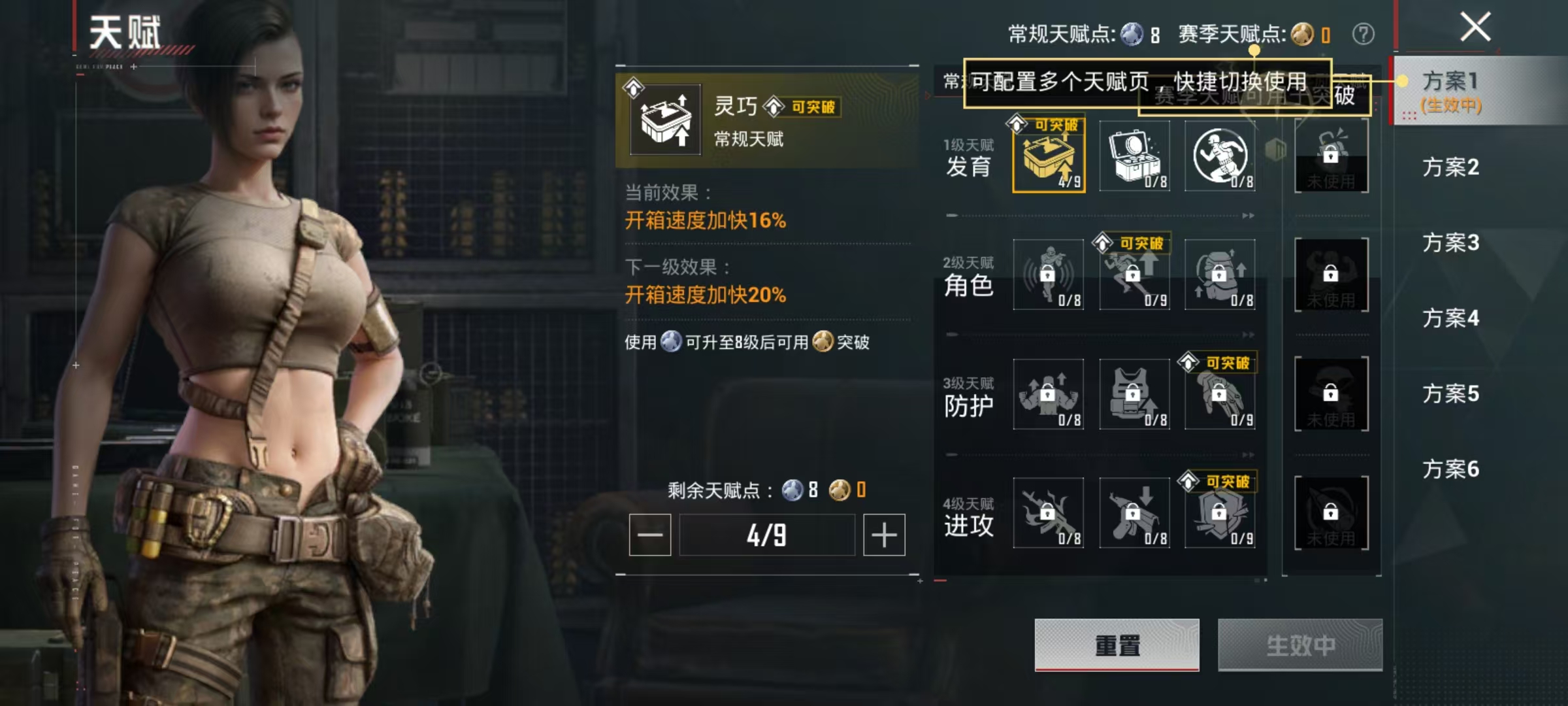 HPLX4177068和平精英账号详情图5